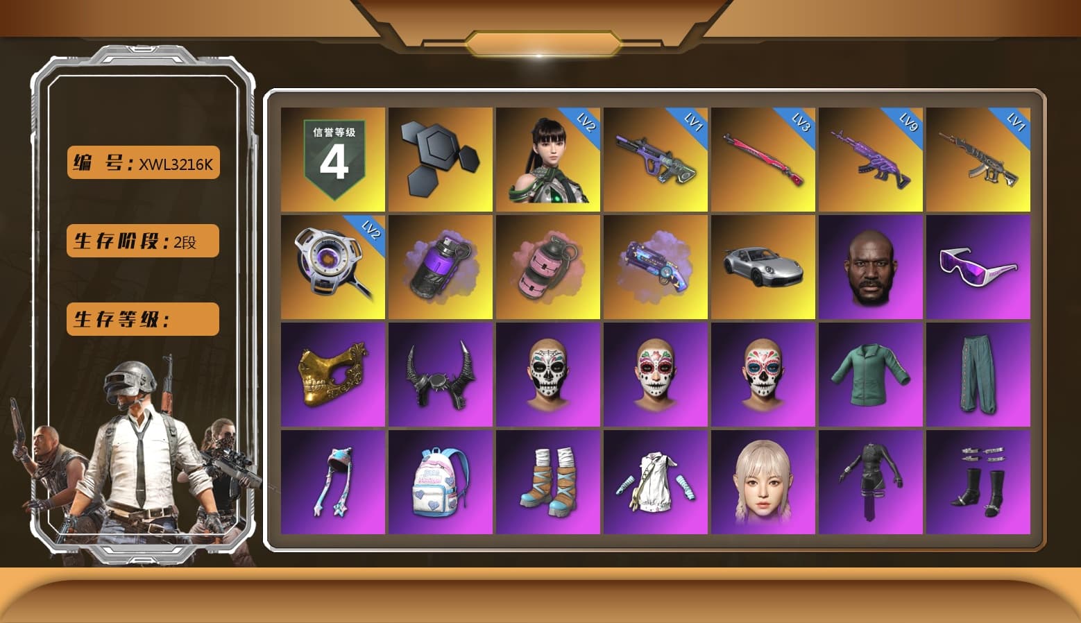 Purple Smoke Grenade, Pink Smoke Grenade, Purple Magical Mist — M79, «911 Carrera GTS» Sports Car, Jonathan Kamau, Snow Glasses, PGC 2021 Contingent Chaos Mask, Demon Biker Horns, Pubg X Newjeans, Aespa, Polar Bear Feet, Harley Quinn's Hair, Sideshow Bear Feet, Exquisite Pants, StreamerOne - 1