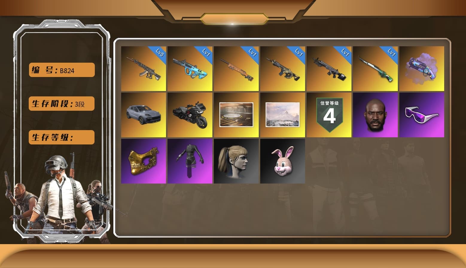Pink Smoke Grenade, Purple Magical Mist — M79, «Cayenne Turbo GT» SUV, Jonathan Kamau, Snow Glasses, PGC 2021 Contingent Chaos Mask, Aespa, Polar Bear Feet, Harley Quinn's Hair, "CVO™ Road Glide® ST" Motorcycle, PJS 2019 Phase 2 Jacket, StreamerOne, Refined Aeolus — Vector, HUYA T-shirt, Heavy Fur Coat (Black) - 1
