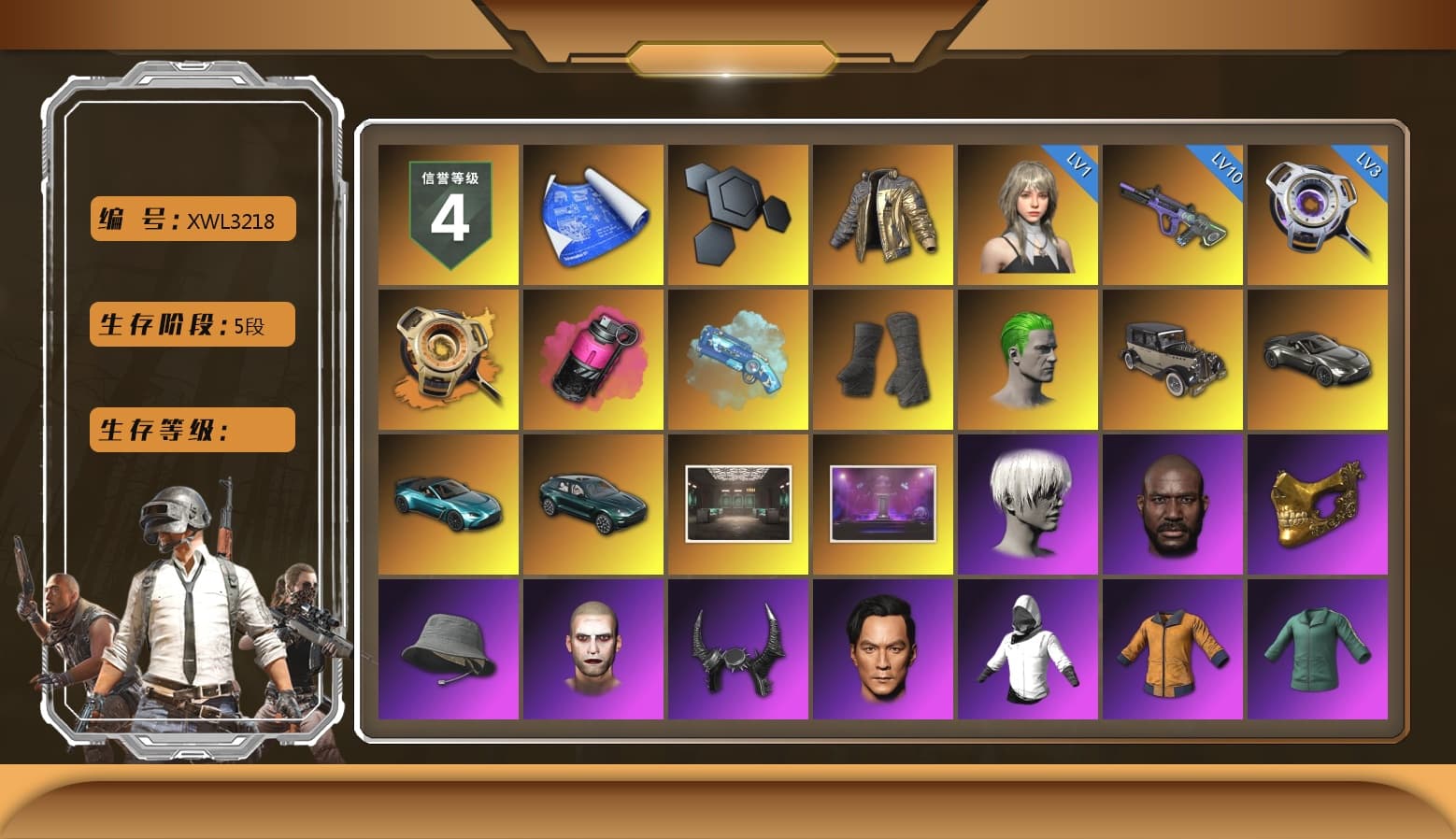 Douyu Biker Jacket, Void — Pan (Yellow Orange), Magenta Smoke Grenade, Blue Magical Mist — M79, Duncan's Infiltrator Handwraps, The Joker's Hair, «V12 Vantage Roadster» Sports Car, «V12 Vantage Roadster (Luxe)» Sports Car, «DBX707» SUV, 9S's Hairstyle, Jonathan Kamau, PGC 2021 Contingent Chaos Mask, The Joker's Hair, Demon Biker Horns, Rash Beixli Xtra Tough Jacket, Aespa, Polar Bear Feet, Nier, Harley Quinn's Hair, Rash Beixli Xtra Tough Jacket, XingHun's Tiger Strike Jacket, XingHun's Tiger Strike Pants, PJS 2019 Phase 2 Jacket, «DBX707» SUV, Sideshow Bear Feet, XiongDi Hoodie, StreamerOne, Full Autumn — M416, Diva Glasses (White), HUYA T-shirt, DOUYU T-shirt - 1