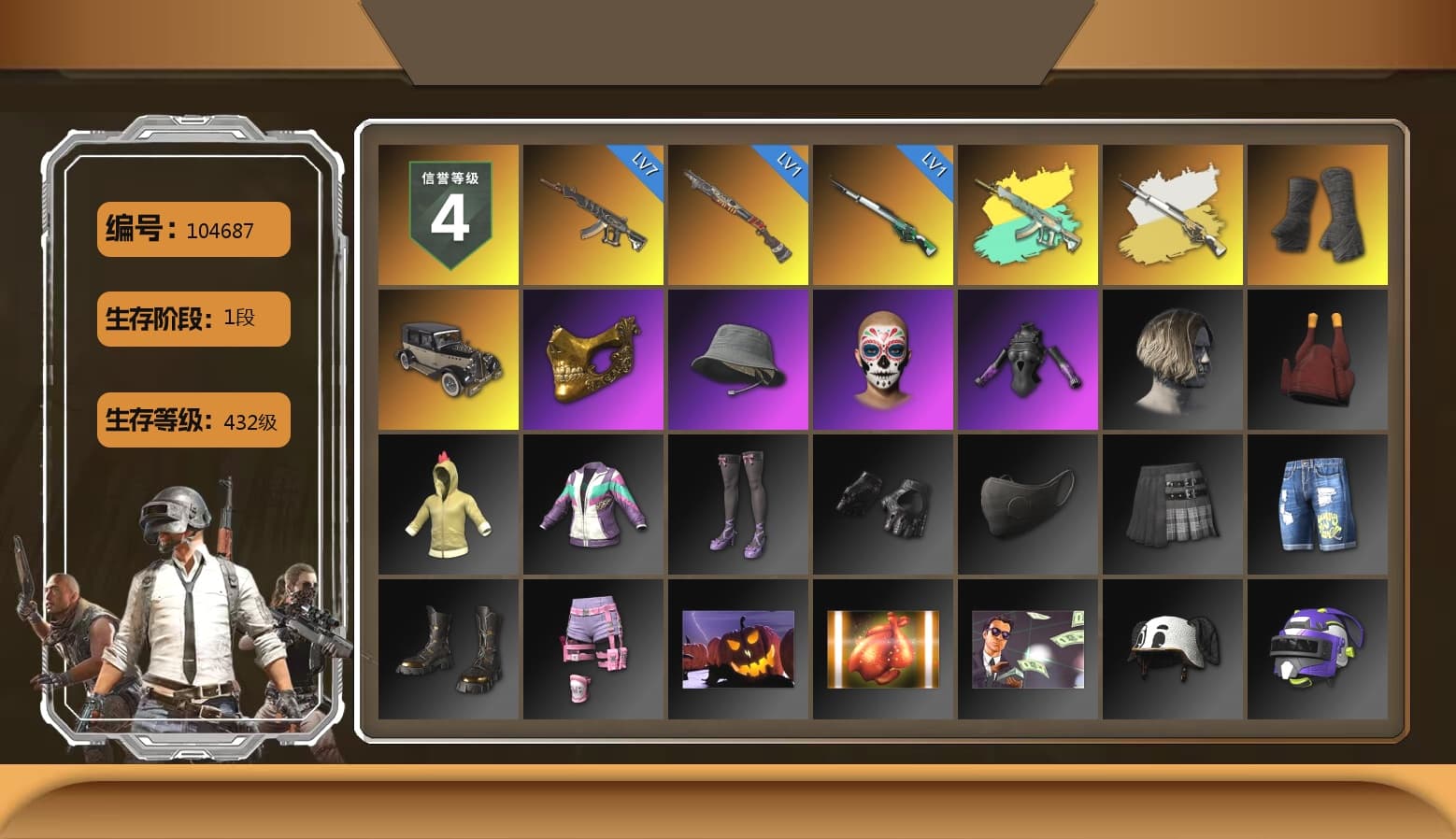 Cosmic Caliber - Kar98k (White Yellow), Duncan's Infiltrator Handwraps, PGC 2021 Contingent Chaos Mask, Heavy Fur Coat (Black), Sideshow Bear Feet - 1