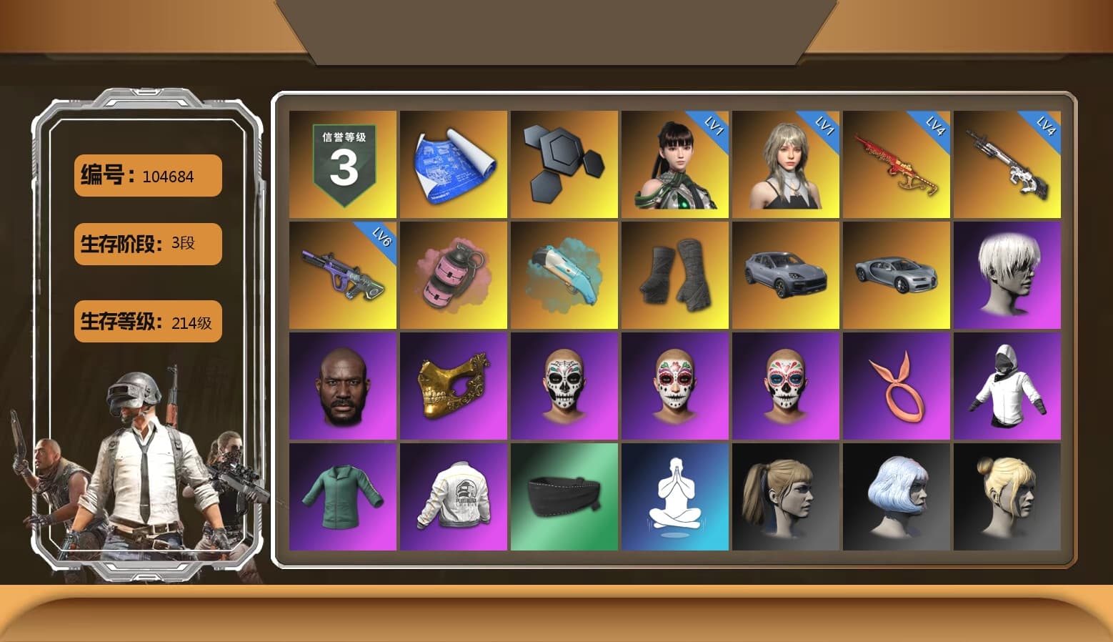 Pink Smoke Grenade, Duncan's Infiltrator Handwraps, «Cayenne Turbo GT» SUV, 9S's Hairstyle, Jonathan Kamau, PGC 2021 Contingent Chaos Mask, Nier, Harley Quinn's Hair, PEL 2019 Phase 2 Jacket, StreamerOne, Blue Thunder Gloves, Heavy Fur Coat (Black), Sideshow Bear Feet - 1