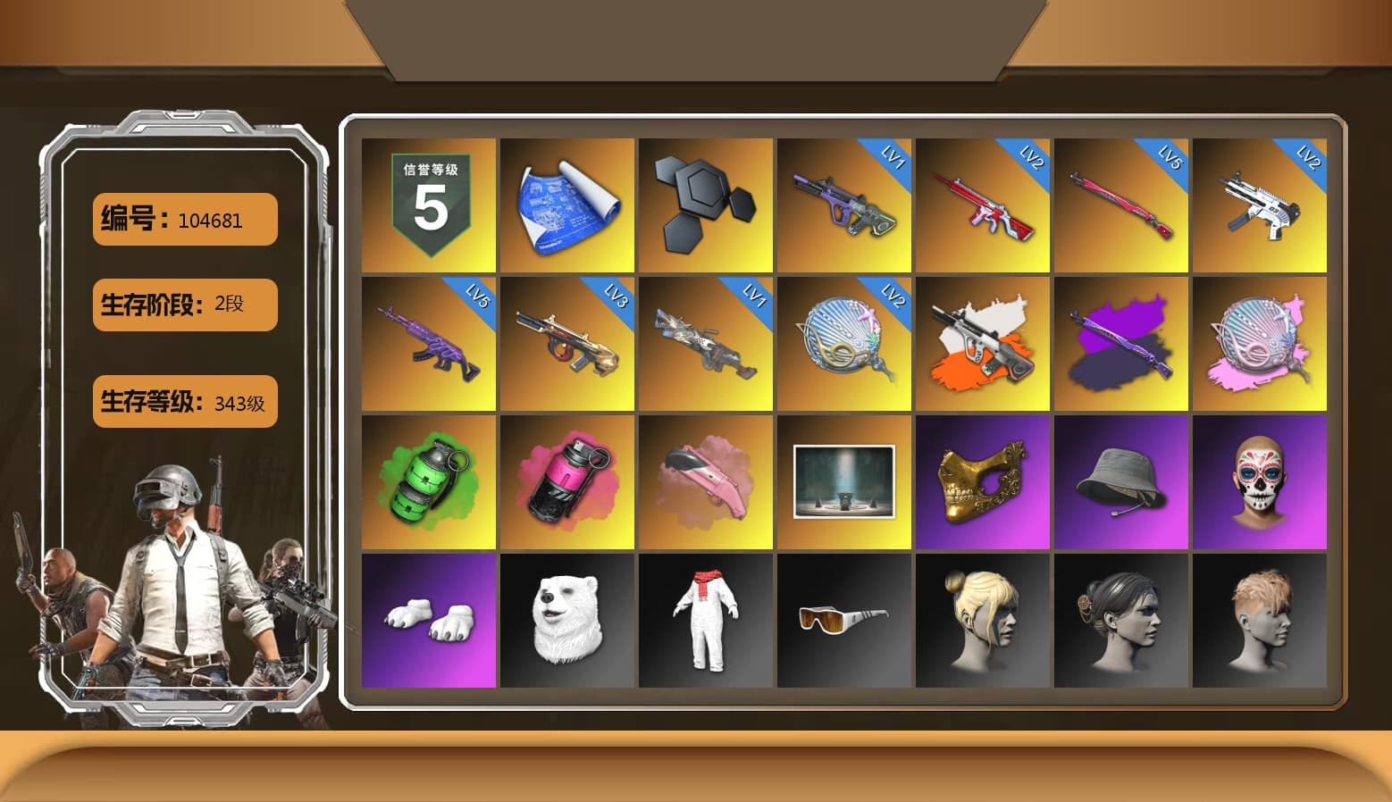 Neon Dream - AUG (White Orange), Siren — Pan (Pink), Emerald Smoke Grenade, Magenta Smoke Grenade, PGC 2021 Contingent Chaos Mask, Polar Bear Feet, Festive Gloves (Red), Sideshow Bear Feet - 1