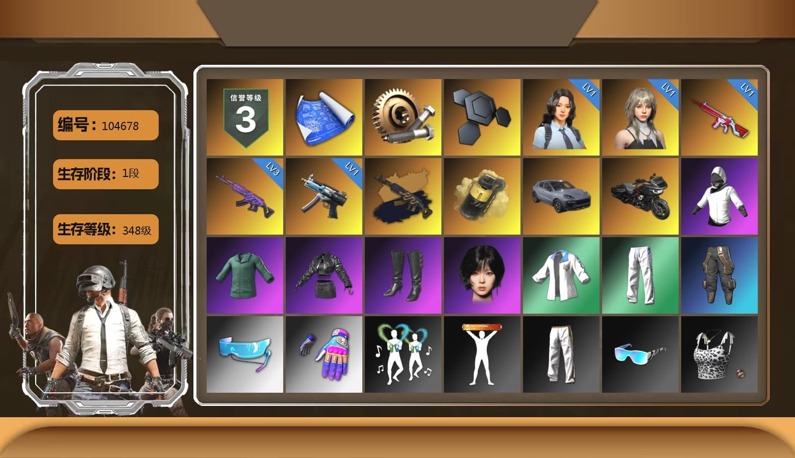 Medusa — Beryl M762 (Gold Charcoal), Yellow Smoke Grenade, «Cayenne Turbo GT» SUV, Aespa, XingHun's Tiger Strike Jacket, XingHun's Tiger Strike Pants, Exquisite Pants, Heavy Fur Coat (Black) - 1