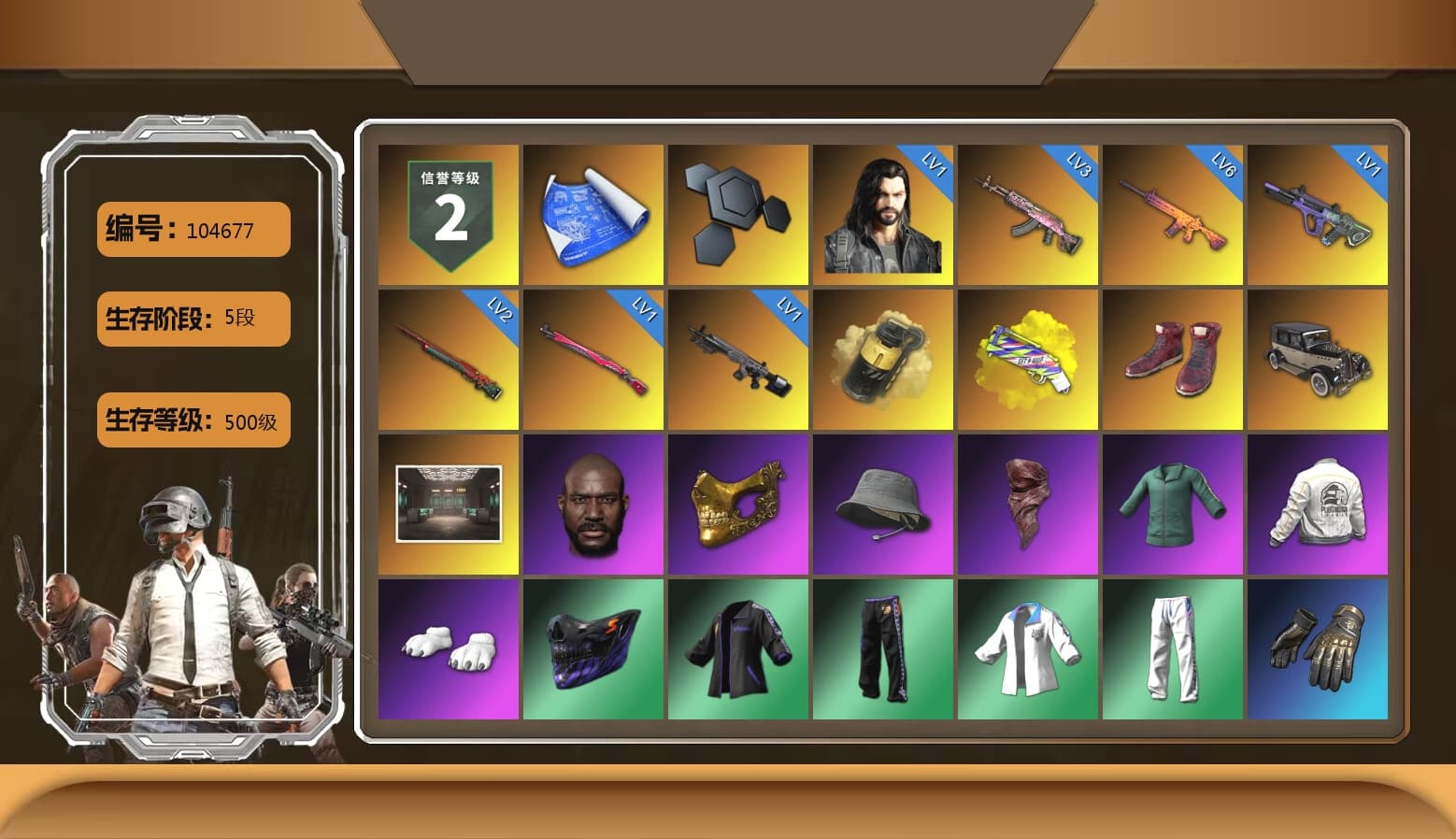Yellow Smoke Grenade, Yellow Fog of Fury — M79, Hi-top Trainers (Red), Jonathan Kamau, PGC 2021 Contingent Chaos Mask, PLAYERUNKNOWN's Bandana, Polar Bear Feet, Harley Quinn's Hair, PEL 2019 Phase 2 Jacket, XingHun's Tiger Strike Jacket, XingHun's Tiger Strike Pants, PJS 2019 Phase 2 Jacket, PKL 2019 Phase 2 Jacket, Exquisite Pants, Sha Wujing's Shorts, StreamerOne, 2018 PUBG ALL-STAR T-shirt (Korean), Heavy Fur Coat (Black), Sideshow Bear Feet - 1