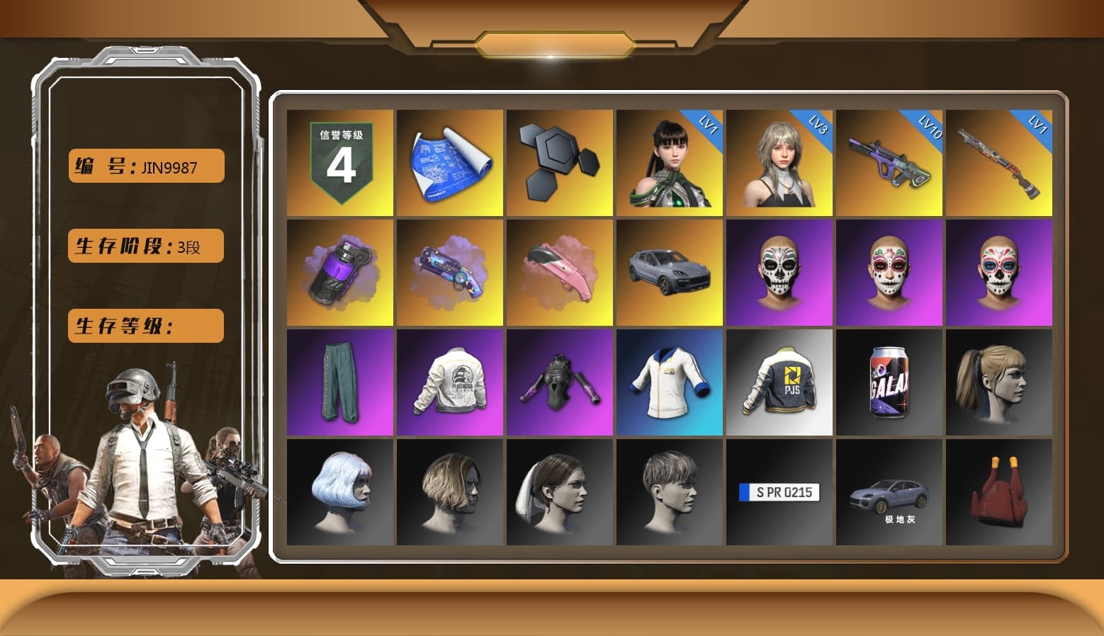 Purple Smoke Grenade, Purple Magical Mist — M79, «Cayenne Turbo GT» SUV, Harley Quinn's Hair, PEL 2019 Phase 2 Jacket, PJS 2019 Phase 2 Jacket, DOUYU T-shirt - 1