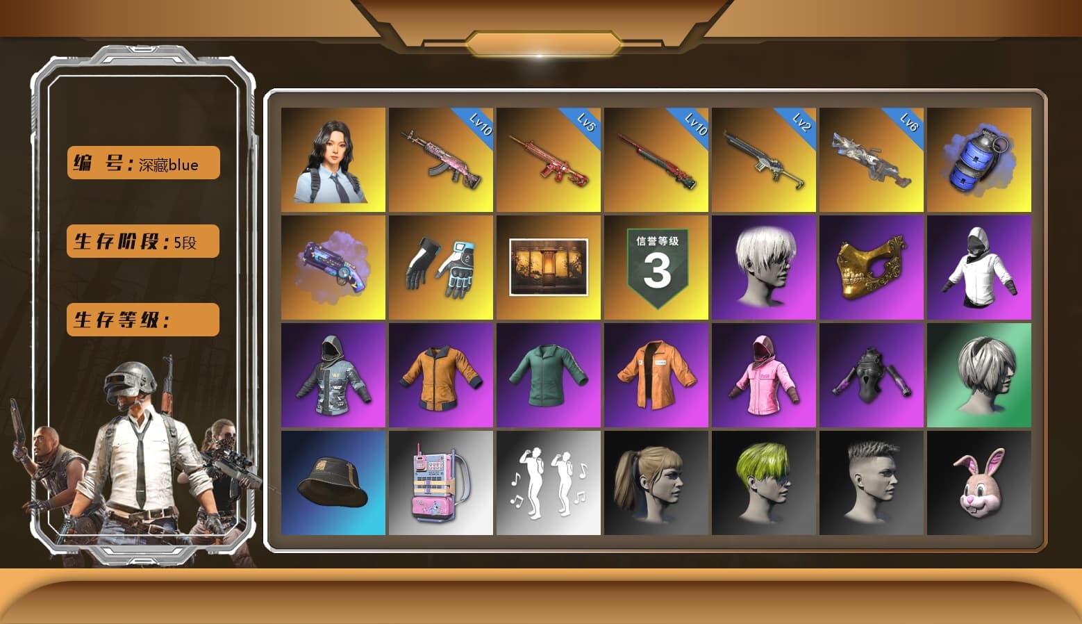 Cerberus — M249 [MAX], Sun Wukong — M24 [MAX], Phoenix — M416 [MAX], Shroud's Gloves, Gear Head — Beryl M762, Sha Wujing — Mini14, Hanna, Danucd's Gloves, Rash Beixli Xtra Tough Jacket, Escapee Jacket, PGC 2021 Contingent Chaos Mask, Rash Beixli Xtra Tough Jacket, 9S's Hairstyle, Harley Quinn's Hair, Hairstyle PGI.S, Blue Smoke Grenade, Purple Magical Mist — M79 - 1