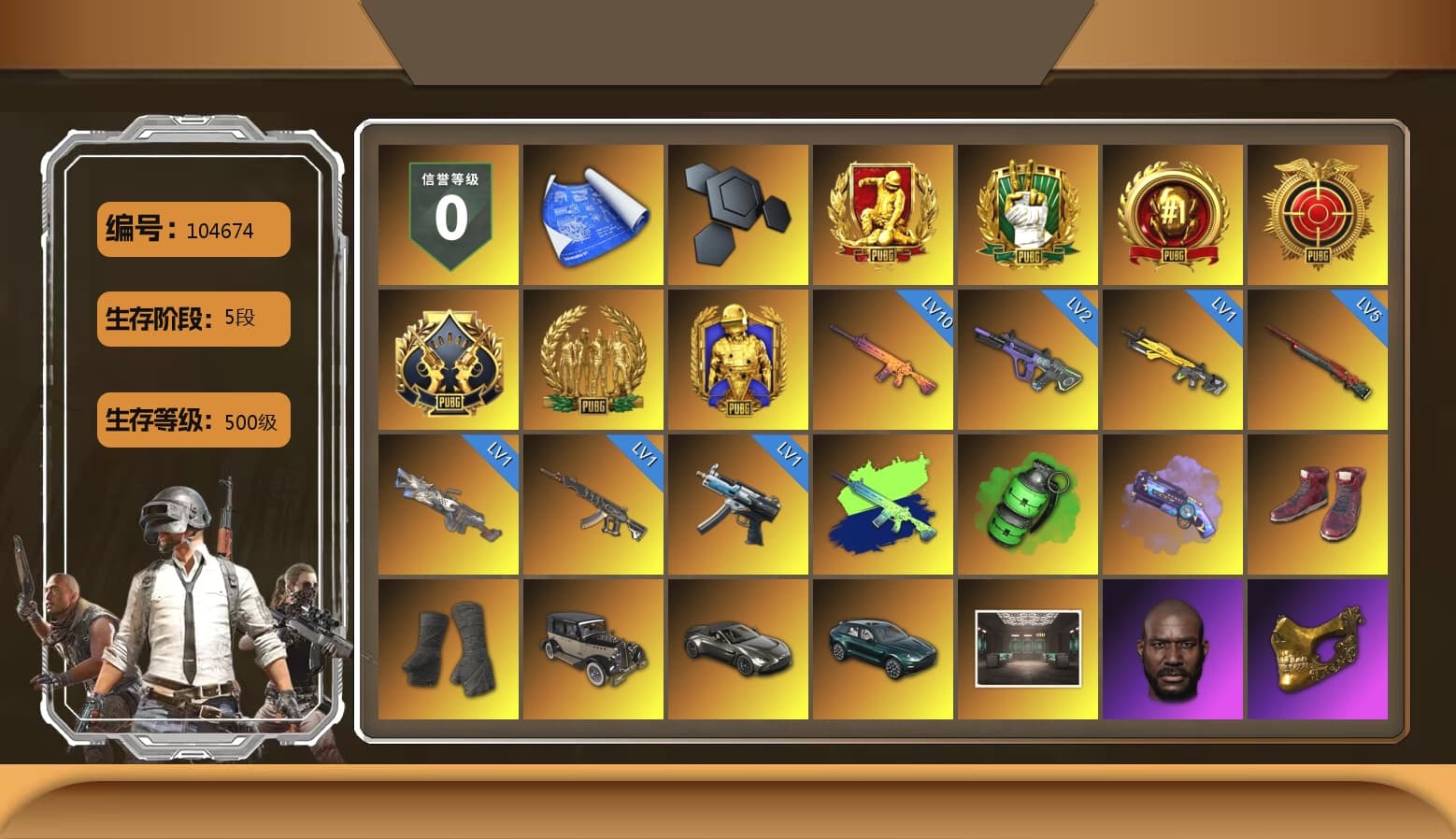 Emerald Smoke Grenade, Purple Magical Mist — M79, Hi-top Trainers (Red), Duncan's Infiltrator Handwraps, «V12 Vantage Roadster» Sports Car, «DBX707» SUV, Jonathan Kamau, PGC 2021 Contingent Chaos Mask, PLAYERUNKNOWN's Bandana, Heavy Fur Coat (Black), Rash Beixli Xtra Tough Jacket, Polar Bear Feet, Harley Quinn's Hair, Rash Beixli Xtra Tough Jacket, PEL 2019 Phase 2 Jacket, NPL 2019 Phase 2 Jacket, PJS 2019 Phase 2 Jacket, Sha Wujing's Shorts, StreamerOne, GLL Grand Slam Sweatshirt, Sideshow Bear Feet, «DBX707» SUV - 1