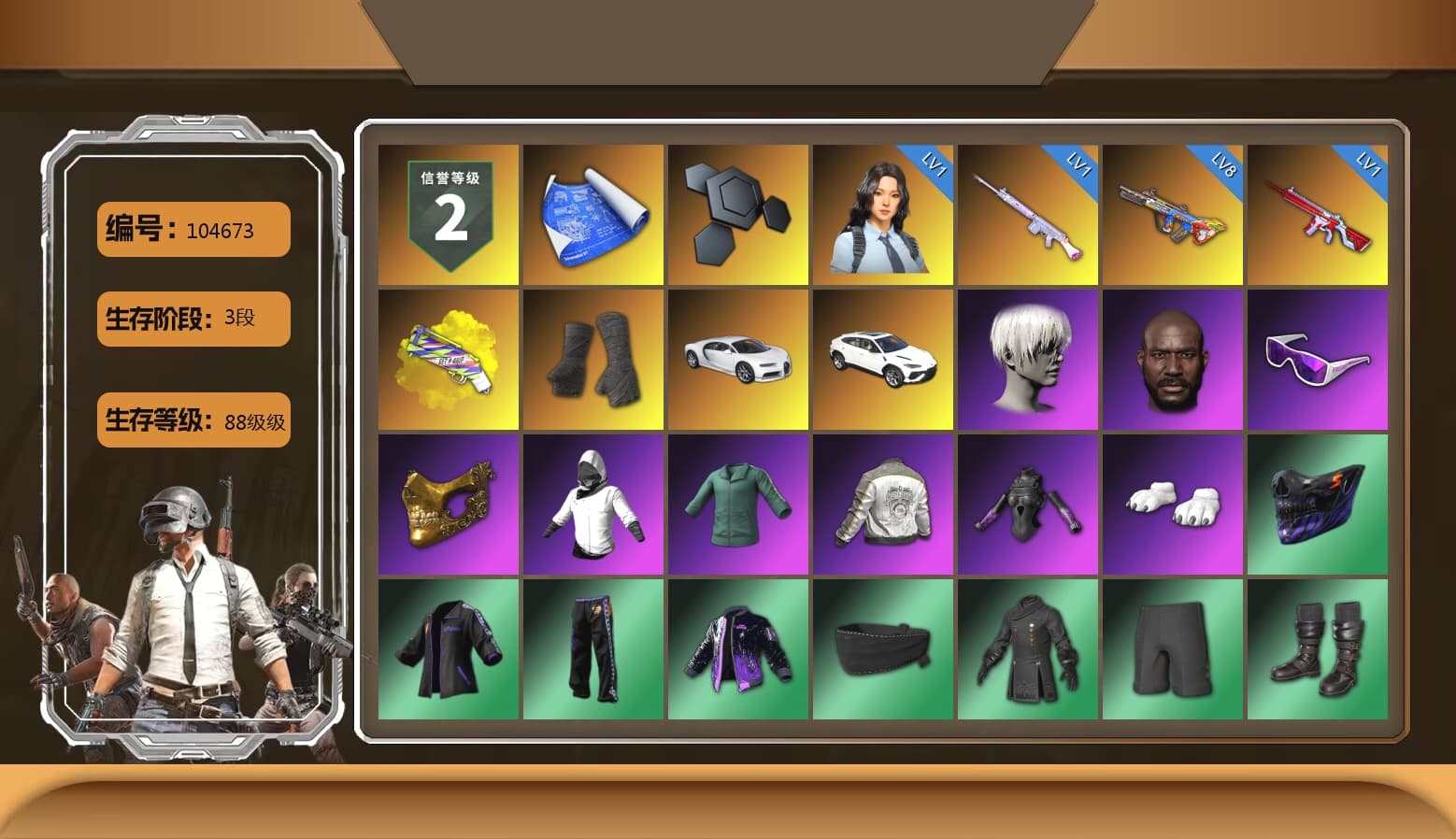 Yellow Fog of Fury — M79, Duncan's Infiltrator Handwraps, «Chiron» Sports Car, «Urus S» SUV, 9S's Hairstyle, Jonathan Kamau, Snow Glasses, PGC 2021 Contingent Chaos Mask, Polar Bear Feet, Nier, Harley Quinn's Hair, PML 2019 Phase 2 Jacket, StreamerOne, Blue Thunder Gloves, Sideshow Bear Feet - 1