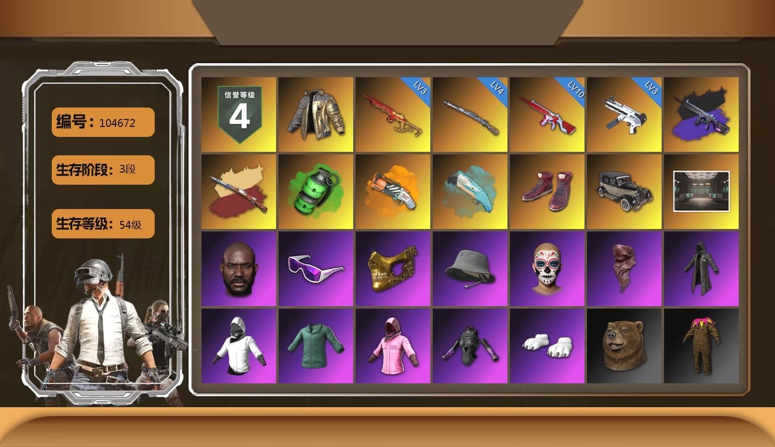 Douyu Biker Jacket, No Signal — M416 (Purple Charcoal), Emerald Smoke Grenade, Orange Fog of Fury — M79, Hi-top Trainers (Red), Jonathan Kamau, Snow Glasses, PGC 2021 Contingent Chaos Mask, PLAYERUNKNOWN's Bandana, Heavy Fur Coat (Black), Rash Beixli Xtra Tough Jacket, Polar Bear Feet, Harley Quinn's Hair, Rash Beixli Xtra Tough Jacket, Exquisite Pants, StreamerOne, Training Jacket (Green), Blue Thunder Gloves, Heavy Fur Coat (Black), DOUYU T-shirt, Sideshow Bear Feet - 1