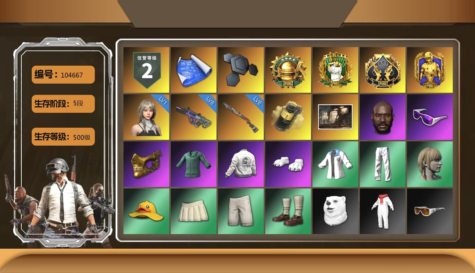 Yellow Smoke Grenade, Jonathan Kamau, Snow Glasses, PGC 2021 Contingent Chaos Mask, Polar Bear Feet, PEL 2019 Phase 2 Jacket, XingHun's Tiger Strike Jacket, XingHun's Tiger Strike Pants, Sha Wujing's Shorts, StreamerOne, Diva Glasses (White), HUYA T-shirt, Heavy Fur Coat (Black) - 1