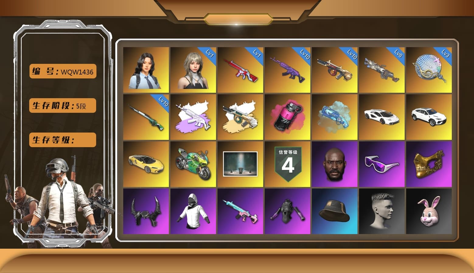 Cerberus — M249 [MAX], Medusa — Beryl M762 [MAX], No Signal — M416 [MAX], Siren — Pan [MAX], Glasya [MAX], Magenta Smoke Grenade, Minotaur — AUG, «Panigale V4 S (Ducati Red)» Motorcycle, Hanna, Pubg X Newjeans, Danucd's Gloves, Demon Biker Horns, PGC 2021 Contingent Chaos Mask, Snow Glasses, Jonathan Kamau, Medusa — Beryl M762 (Gray Purple), «Countach LPI 800-4» Sports Car, «Urus S» SUV, «Panigale V4 S (Jaded)» Motorcycle, Blue Magical Mist — M79, Cosmic Caliber - Kar98k - 1