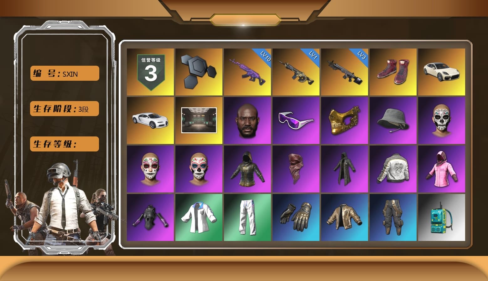 Hi-top Trainers (Red), «Panamera Turbo S» Sedan, «Chiron» Sports Car, Jonathan Kamau, Snow Glasses, PGC 2021 Contingent Chaos Mask, PLAYERUNKNOWN's Bandana, Heavy Fur Coat (Black), Rash Beixli Xtra Tough Jacket, Harley Quinn's Hair, Rash Beixli Xtra Tough Jacket, PML 2019 Phase 2 Jacket, XingHun's Tiger Strike Jacket, XingHun's Tiger Strike Pants, Sideshow Bear Feet, StreamerOne, Blue Thunder Gloves - 1