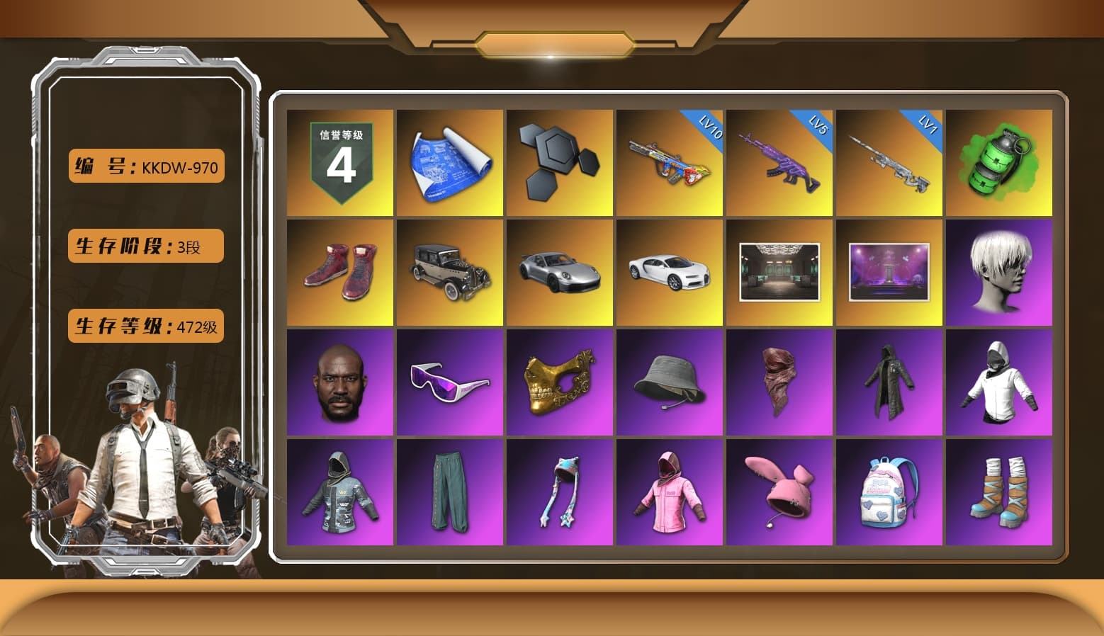 Emerald Smoke Grenade, Hi-top Trainers (Red), «911 Carrera GTS» Sports Car, «Chiron» Sports Car, 9S's Hairstyle, Jonathan Kamau, Snow Glasses, PGC 2021 Contingent Chaos Mask, PLAYERUNKNOWN's Bandana, Heavy Fur Coat (Black), Rash Beixli Xtra Tough Jacket, Pubg X Newjeans, Aespa, Nier, Harley Quinn's Hair, Rash Beixli Xtra Tough Jacket, XiongDi Hoodie, Sha Wujing's Shorts, Full Autumn — M416, HUYA T-shirt, DOUYU T-shirt - 1