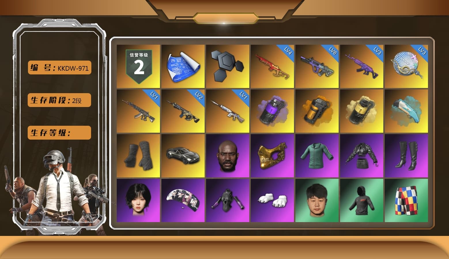 Purple Smoke Grenade, Orange Smoke Grenade, Yellow Smoke Grenade, Duncan's Infiltrator Handwraps, «V12 Vantage Roadster» Sports Car, Jonathan Kamau, PGC 2021 Contingent Chaos Mask, Aespa, Polar Bear Feet, NPL 2019 Phase 2 Jacket, Exquisite Pants, Sha Wujing's Shorts, Training Jacket (Green), Full Autumn — M416, Blue Thunder Gloves, HUYA T-shirt, DOUYU T-shirt - 1