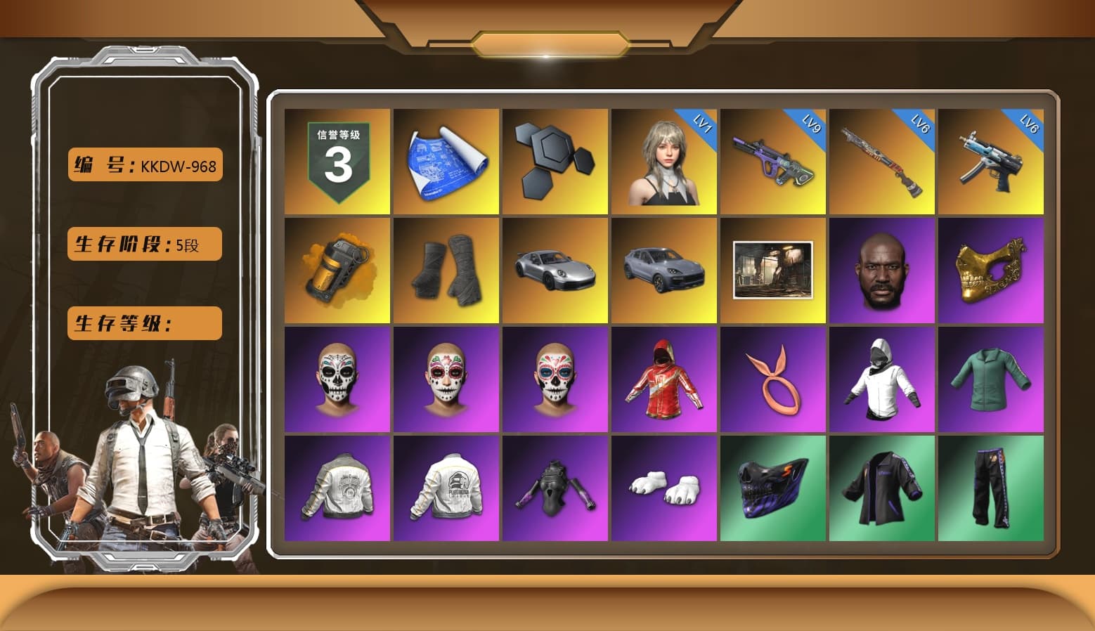 Orange Smoke Grenade, Duncan's Infiltrator Handwraps, «911 Carrera GTS» Sports Car, «Cayenne Turbo GT» SUV, Jonathan Kamau, PGC 2021 Contingent Chaos Mask, Polar Bear Feet, PML 2019 Phase 2 Jacket, PEL 2019 Phase 2 Jacket, XingHun's Tiger Strike Pants, NPL 2019 Phase 2 Jacket, PJS 2019 Phase 2 Jacket, Exquisite Pants, MET Asia Series Distressed Jeans, Festive Gloves (Red), Blue Thunder Gloves, HUYA T-shirt, DOUYU T-shirt - 1