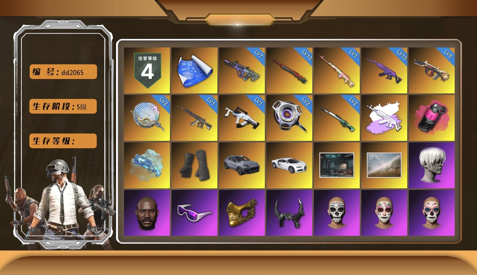Rest in Pink — Dragunov [1], Medusa — Beryl M762 (Gray Purple), Magenta Smoke Grenade, Blue Magical Mist — M79, Duncan's Infiltrator Handwraps, «Cayenne Turbo GT» SUV, «Chiron» Sports Car, 9S's Hairstyle, Jonathan Kamau, Snow Glasses, PGC 2021 Contingent Chaos Mask, Demon Biker Horns, Aespa, Polar Bear Feet, Nier, Harley Quinn's Hair, PML 2019 Phase 2 Jacket, XingHun's Tiger Strike Jacket, XingHun's Tiger Strike Pants, NPL 2019 Phase 2 Jacket, PKL 2019 Phase 2 Jacket, Sideshow Bear Feet, Exquisite Pants, XiongDi Hoodie, Sha Wujing's Shorts, StreamerOne, Blue Thunder Gloves, Diva Glasses (White) - 1