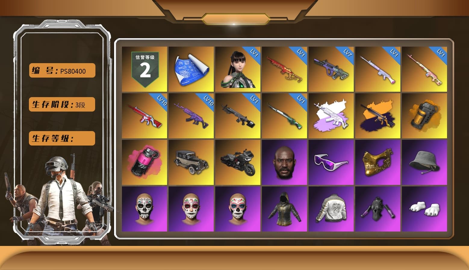 Rest in Pink — Dragunov [1], Medusa — Beryl M762 (Gray Purple), No Signal — M416 (Yellow Black), Orange Smoke Grenade, Magenta Smoke Grenade, Jonathan Kamau, Snow Glasses, PGC 2021 Contingent Chaos Mask, Polar Bear Feet, Harley Quinn's Hair, "CVO™ Road Glide® ST" Motorcycle, PML 2019 Phase 2 Jacket, XingHun's Tiger Strike Jacket, XingHun's Tiger Strike Pants, PJS 2019 Phase 2 Jacket, PKL 2019 Phase 2 Jacket, Exquisite Pants, Refined Aeolus — Vector, HUYA T-shirt - 1