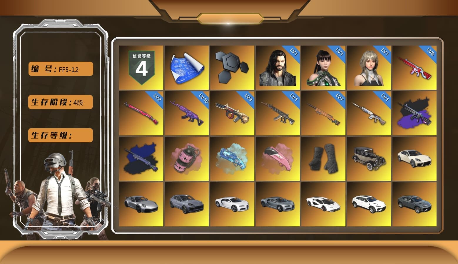 No Signal — M416 (Purple Charcoal), Final Serenade — M24 (Blue Black), Pink Smoke Grenade, Blue Magical Mist — M79, Duncan's Infiltrator Handwraps, «Panamera Turbo S» Sedan, «911 Carrera GTS» Sports Car, «Cayenne Turbo GT» SUV, «Chiron» Sports Car, «Countach LPI 800-4» Sports Car, «Urus S» SUV, «V12 Vantage Roadster (Luxe)» Sports Car, «DBX707» SUV, 9S's Hairstyle, Jonathan Kamau, PGC 2021 Contingent Chaos Mask, Demon Biker Horns, Polar Bear Feet, Nier, PML 2019 Phase 2 Jacket, XingHun's Tiger Strike Jacket, XingHun's Tiger Strike Pants, NPL 2019 Phase 2 Jacket, «DBX707» SUV, Exquisite Pants, XiongDi Hoodie, StreamerOne, Festive Gloves (Red) - 1