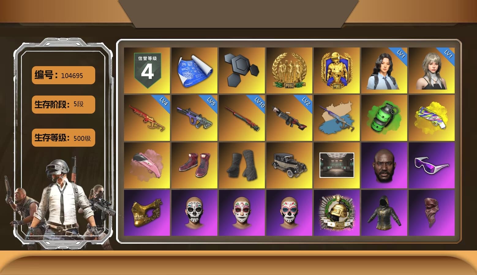 Yule Sleigh - Mini14 (Gold Blue), Emerald Smoke Grenade, Yellow Fog of Fury — M79, Hi-top Trainers (Red), Duncan's Infiltrator Handwraps, Jonathan Kamau, Snow Glasses, PGC 2021 Contingent Chaos Mask, PLAYERUNKNOWN's Bandana, Aespa, Polar Bear Feet, Harley Quinn's Hair, PML 2019 Phase 2 Jacket, XingHun's Tiger Strike Jacket, XingHun's Tiger Strike Pants, NPL 2019 Phase 2 Jacket, PJS 2019 Phase 2 Jacket, PKL 2019 Phase 2 Jacket, Exquisite Pants, Sha Wujing's Shorts, StreamerOne, Blue Thunder Gloves, Heavy Fur Coat (Black), Sideshow Bear Feet - 1