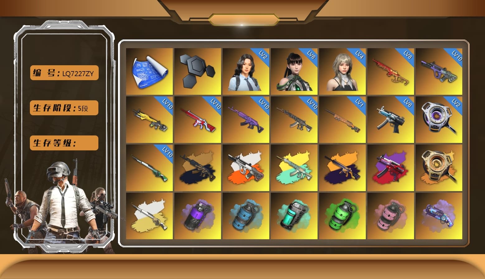 Medusa — Beryl M762 (Gold Charcoal), Neon Dream - AUG (White Orange), No Signal — M416 (Yellow Black), Void — Pan (Yellow Orange), Cosmic Caliber - Kar98k (White Yellow), Purple Smoke Grenade, Azure Smoke Grenade, Teal Smoke Grenade, Emerald Smoke Grenade, Pink Smoke Grenade, Purple Magical Mist — M79, School Skirt, Hi-top Trainers (Red), Heybox Gloves, Duncan's Infiltrator Handwraps, Harley Quinn's Hair, The Joker's Hair, «DBX707» SUV, Jonathan Kamau, PGC 2021 Contingent Chaos Mask, The Joker's Hair, Demon Biker Horns, PLAYERUNKNOWN's Bandana, Escapee Jacket, Jailbird T-Shirt, Rash Vest, Rash Beixli Xtra Tough Jacket, Blackpink, Aespa, Polar Bear Feet, Harley Quinn's Hair, Hairstyle PGI.S, Rash Beixli Xtra Tough Jacket, Speed & Momentum — M416, Speed & Momentum — Kar98k, Harley Quinn's Makeup, The Mau5 Hat, PML 2019 Phase 2 Jacket, PEL 2019 Phase 2 Jacket, XingHun's Tiger Strike Pants, NPL 2019 Phase 2 Jacket, PJS 2019 Phase 2 Jacket, PKL 2019 Phase 2 Jacket, «DBX707» SUV, Sideshow Bear Feet, MET Asia Series Distressed Jeans, GPT 2025 Four Angry Men Jacket, Silver Plate — Mini14, Douyu Biker Jacket, Crash Test Handwraps, Rose-tinted Glasses - 1