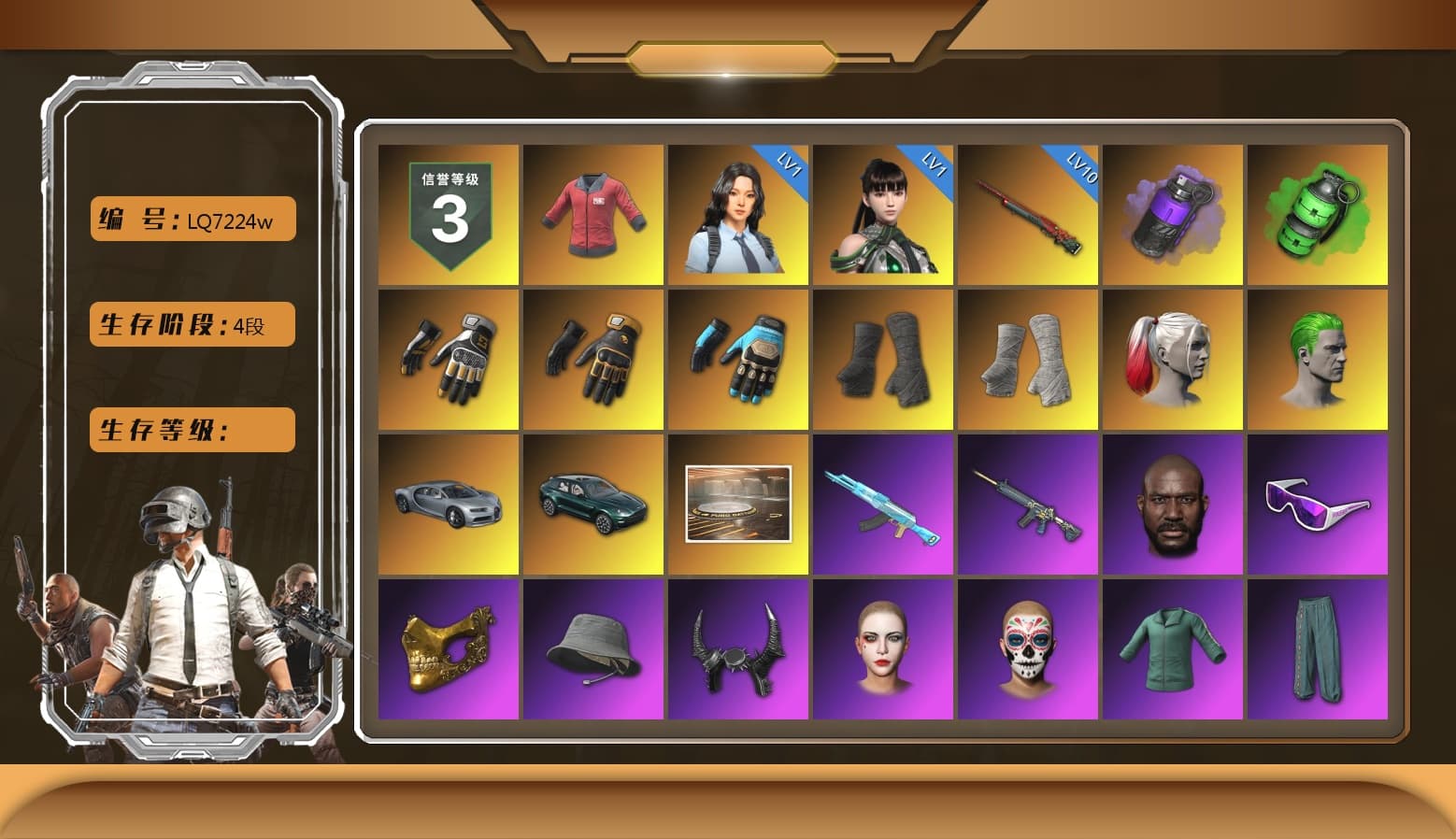 PAI 2019 Jacket, Purple Smoke Grenade, Emerald Smoke Grenade, Swagger's Gloves, Mazarin1k's Gloves, Ashek's Gloves, Duncan's Infiltrator Handwraps, PGI Title Wraps, Harley Quinn's Hair, The Joker's Hair, «DBX707» SUV, Ashek's AKM, Jonathan Kamau, Snow Glasses, PGC 2021 Contingent Chaos Mask, Demon Biker Horns, Bright Moon Maru Pants, Escapee Jacket, Rash Vest, Pubg X Newjeans, Aespa, Polar Bear Feet, Harley Quinn's Hair, Rash Beixli Xtra Tough Jacket, Pirate KIM's M416, Harley Quinn's Makeup, FireDragon's Shirt, PGI Ringside Hoodie, PGI 2018 «Four Angry Men» Hoodie, PML 2019 Phase 2 Jacket, NPL 2019 Phase 2 Jacket, PJS 2019 Phase 2 Jacket, PKL 2019 Phase 2 Jacket, «DBX707» SUV, StreamerOne, Full Autumn — M416, Bengal Blade - SCAR-L, Silver Plate — Mini14, PUBG Nations Cup 2019 Pan, Blue Thunder Gloves, Esports IGL Shirt, Esports Chicken Dinner Shirt - 1