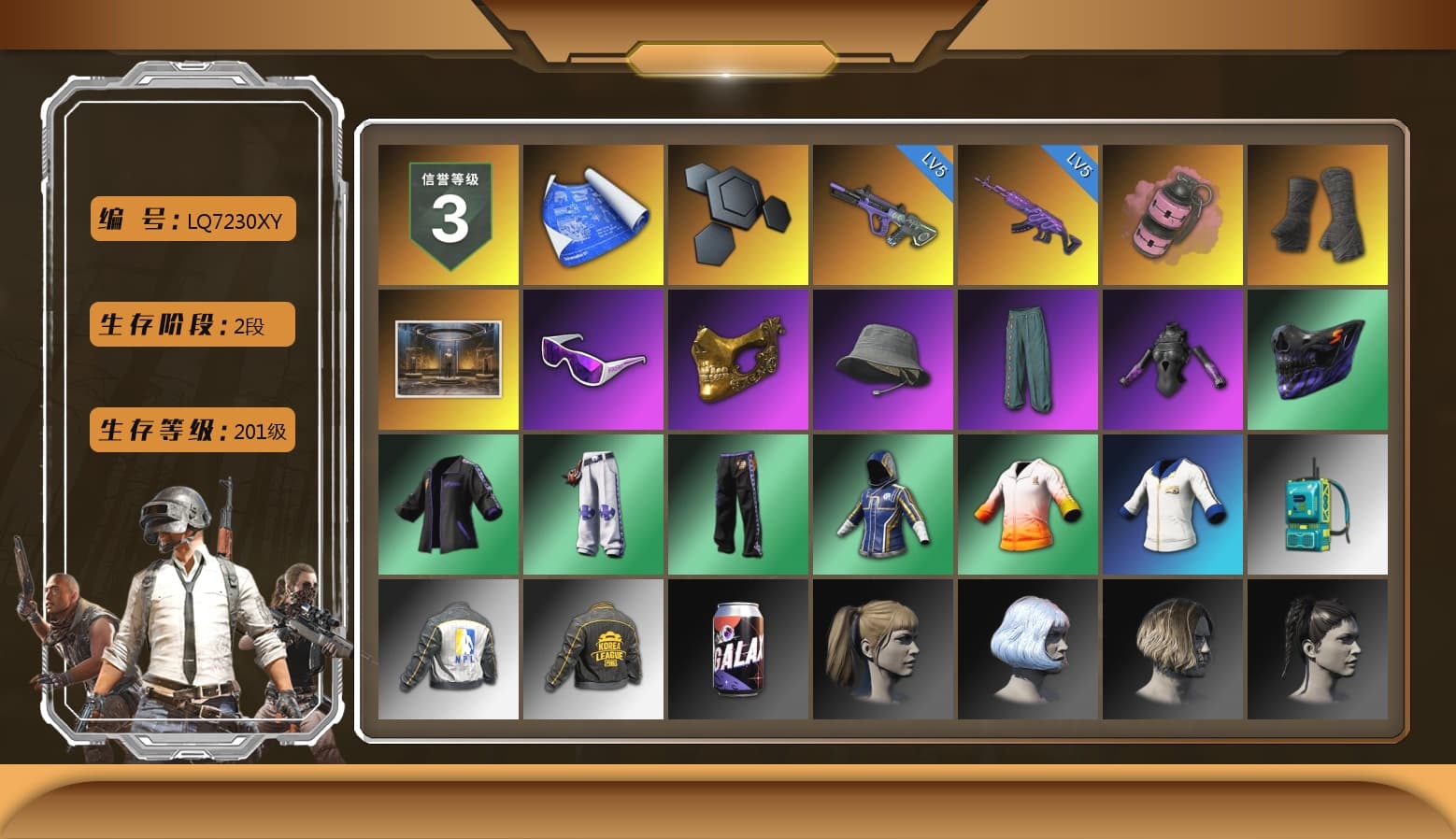Pink Smoke Grenade, Duncan's Infiltrator Handwraps, Snow Glasses, PGC 2021 Contingent Chaos Mask, Harley Quinn's Hair, NPL 2019 Phase 2 Jacket, PKL 2019 Phase 2 Jacket, Exquisite Pants, StreamerOne - 1