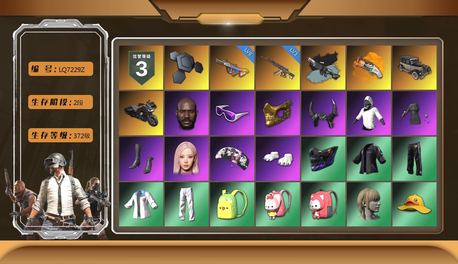Ride or Die - M249 (Black Teal), Orange Fog of Fury — M79, Jonathan Kamau, Snow Glasses, PGC 2021 Contingent Chaos Mask, Demon Biker Horns, Aespa, Polar Bear Feet, Harley Quinn's Hair, "CVO™ Road Glide® ST" Motorcycle, XingHun's Tiger Strike Jacket, XingHun's Tiger Strike Pants, PKL 2019 Phase 2 Jacket, XiongDi Hoodie, Sha Wujing's Shorts, StreamerOne, GPT 2025 Four Angry Men Jacket, HUYA T-shirt - 1