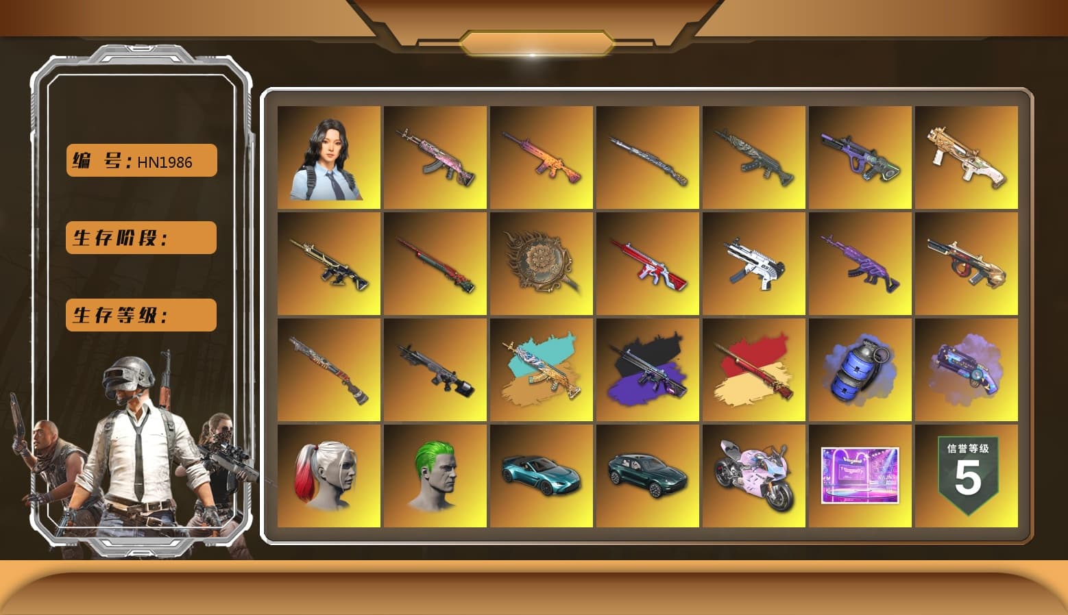 No Signal — M416 (Purple Charcoal), Blue Smoke Grenade, Purple Magical Mist — M79, Hi-top Trainers (Red), Duncan's Infiltrator Handwraps, Harley Quinn's Hair, The Joker's Hair, «V12 Vantage Roadster (Luxe)» Sports Car, «DBX707» SUV, «Panigale V4 S (Twilight Torque)» Motorcycle, 9S's Hairstyle, Jonathan Kamau, Snow Glasses, PGC 2021 Contingent Chaos Mask, The Joker's Hair, Demon Biker Horns, PLAYERUNKNOWN's Bandana, Heavy Fur Coat (Black), SOOP T-Shirt, Rash Beixli Xtra Tough Jacket, Pubg X Newjeans, Polar Bear Feet, Nier, Harley Quinn's Hair, Hairstyle PGI.S, Rash Beixli Xtra Tough Jacket, PML 2019 Phase 2 Jacket, PEL 2019 Phase 2 Jacket, XingHun's Tiger Strike Jacket, XingHun's Tiger Strike Pants, NPL 2019 Phase 2 Jacket, PJS 2019 Phase 2 Jacket, PKL 2019 Phase 2 Jacket, «DBX707» SUV, Sideshow Bear Feet, XiongDi Hoodie, MET Asia Series Distressed Jeans, Sha Wujing's Shorts, StreamerOne, GPT 2025 Four Angry Men Jacket, Training Jacket (Green), Full Autumn — M416, SPYGEA's M24, Douyu Biker Jacket, Forever's S1897, Blue Thunder Gloves, Crash Test Handwraps, Diva Glasses (White), 2018 PUBG ALL-STAR T-shirt (Korean), GLL Grand Slam Sweatshirt, HUYA T-shirt, DOUYU T-shirt, Esports IGL Shirt, Esports Chicken Dinner Shirt, «McLaren GT Standard (Silica White)» Sports Car - 1