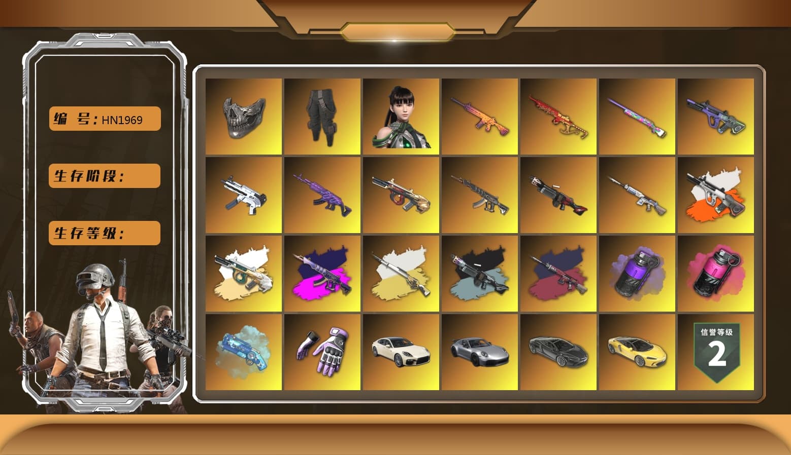 Reaper Mask, Survivalist Slacks, Neon Dream - AUG (White Orange), Demon's Touch - ACE32 (Purple Fuchsia), Cosmic Caliber - Kar98k (White Yellow), Cosmic Caliber - Kar98k, Ride or Die - M249 (Black Teal), Pretend Prototype - SLR (Navy Red), Purple Smoke Grenade, Magenta Smoke Grenade, Blue Magical Mist — M79, Hi-top Trainers (Red), Heybox Gloves, Duncan's Infiltrator Handwraps, «Panamera Turbo S» Sedan, «911 Carrera GTS» Sports Car, «McLaren GT Elite» Sports Car, Jonathan Kamau, Snow Glasses, PGC 2021 Contingent Chaos Mask, Blackpink, Polar Bear Feet, Harley Quinn's Hair, PEL 2019 Phase 2 Jacket, XingHun's Tiger Strike Jacket, XingHun's Tiger Strike Pants, NPL 2019 Phase 2 Jacket, Sideshow Bear Feet, StreamerOne, GPT 2025 Four Angry Men Jacket, Full Autumn — M416, Blue Thunder Gloves, DOUYU T-shirt - 1