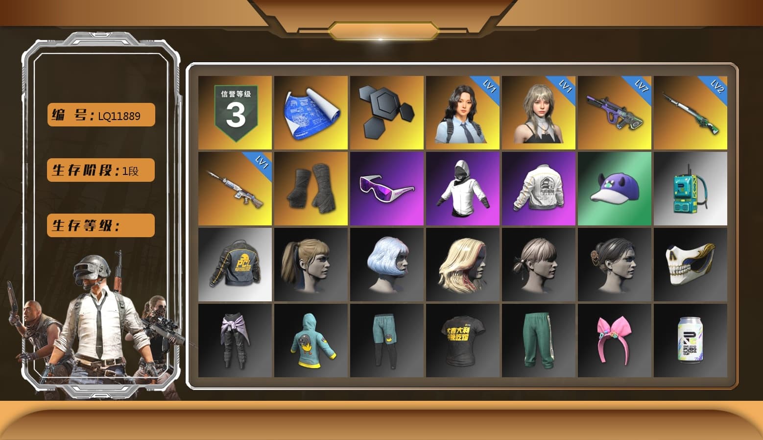 Duncan's Infiltrator Handwraps, Snow Glasses, Harley Quinn's Hair, PEL 2019 Phase 2 Jacket, Sha Wujing's Shorts, StreamerOne, Training Jacket (Green), HUYA T-shirt, DOUYU T-shirt - 1