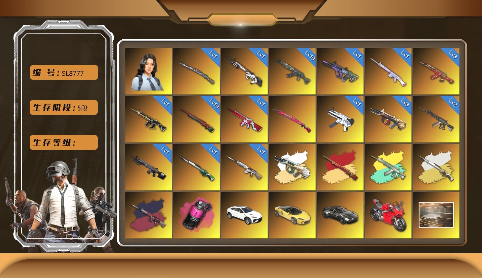 Minotaur — AUG [MAX], Sun Wukong — M24 [MAX], Pretend Prototype - SLR (Navy Red), Cosmic Caliber - Kar98k [1], Magenta Smoke Grenade, Pretend Prototype - SLR, Azure Dragon — Beryl M762, Santa's Helper — AKM, Zhu Bajie — M416, No Signal — M416, Neon Dream — AUG, Deadly Dollhouse — SLR, Cyber Threat — Mk12, Tiger Hunter — Kar98k, Midnight Menace — Kar98k, ZERO-G — MP5K, «Panigale V4 S (Ducati Red)» Motorcycle, Hanna, Jonathan Kamau, PGC 2021 Contingent Chaos Mask, Danucd's Gloves, «V12 Vantage Roadster» Sports Car, «Urus S» SUV, «Panigale V4 S (Ducati Red)» Motorcycle, Demon's Touch — ACE32, Obscura - Mk12, Cosmic Caliber - Kar98k (White Yellow) - 1