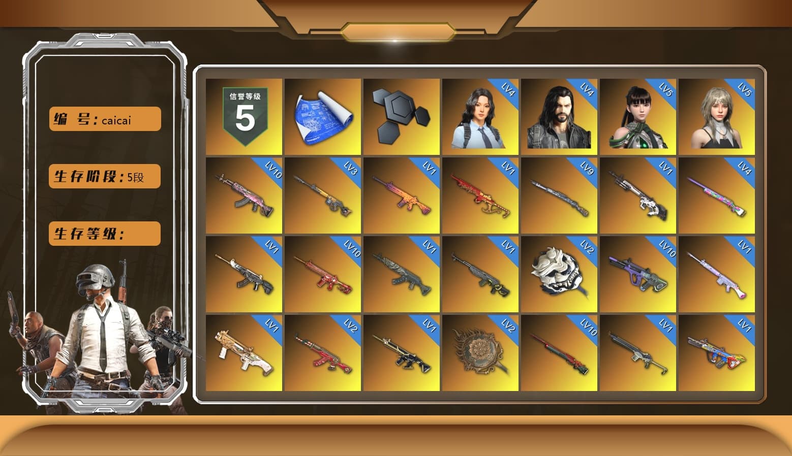 Rest in Pink — Dragunov [1], Neon Dream - AUG (White Orange), Demon's Touch - ACE32 (Purple Fuchsia), Yule Sleigh - Mini14 (Gold Blue), Pretend Prototype - SLR (Navy Red), Azure Smoke Grenade, Orange Smoke Grenade, Magenta Smoke Grenade, Yellow Smoke Grenade, Ivory Fog of Fury — M79, Blue Magical Mist — M79, Hi-top Trainers (Red), Duncan's Infiltrator Handwraps, Harley Quinn's Hair, «Panamera Turbo S» Sedan, «911 Carrera GTS» Sports Car, «Chiron» Sports Car, «McLaren GT Elite» Sports Car, «DBX707» SUV, «Panigale V4 S (Pitch Black)» Motorcycle, 9S's Hairstyle, Jonathan Kamau, Snow Glasses, PGC 2021 Contingent Chaos Mask, Demon Biker Horns, PLAYERUNKNOWN's Bandana, Heavy Fur Coat (Black), Escapee Jacket, Jailbird T-Shirt, Rash Vest, Rash Beixli Xtra Tough Jacket, Blackpink, Pubg X Newjeans, Aespa, Polar Bear Feet, Nier, Harley Quinn's Hair, Hairstyle PGI.S, Rash Beixli Xtra Tough Jacket, Ghosted — AKM, Speed & Momentum — M416, Ghosted — Kar98k, Speed & Momentum — Kar98k, Harley Quinn's Makeup, PML 2019 Phase 2 Jacket, PEL 2019 Phase 2 Jacket, XingHun's Tiger Strike Jacket, XingHun's Tiger Strike Pants, NPL 2019 Phase 2 Jacket, PJS 2019 Phase 2 Jacket, PKL 2019 Phase 2 Jacket, «DBX707» SUV, Sideshow Bear Feet, MET Asia Series Distressed Jeans, Sha Wujing's Shorts, StreamerOne, Full Autumn — M416, Silver Plate — Mini14, SPYGEA's M24, Festive Gloves (Red), Blue Thunder Gloves, Diva Glasses (White), Rose-tinted Glasses, Bengal Tiger - 1