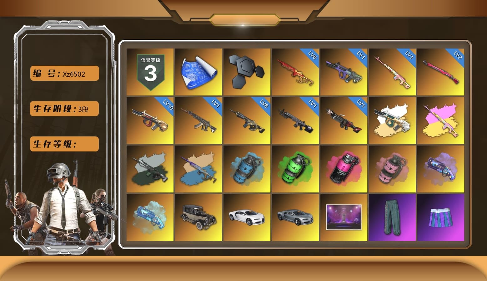 Rest in Pink — Dragunov [1], Rest in Pink - Dragunov (Pink Yellow), Time Keeper - M416 (Gray Green), Yule Sleigh - Mini14 (Gold Blue), Azure Smoke Grenade, Emerald Smoke Grenade, Magenta Smoke Grenade, Pink Smoke Grenade, Purple Magical Mist — M79, Blue Magical Mist — M79, «Chiron» Sports Car, Aespa, Polar Bear Feet, Harley Quinn's Hair, JennaJulien's Pleated Skirt, PML 2019 Phase 2 Jacket, XingHun's Tiger Strike Jacket, XingHun's Tiger Strike Pants, Sideshow Bear Feet, Bengal Blade - SCAR-L, Crash Test Handwraps, Zerator's Pleated Skirt - 1