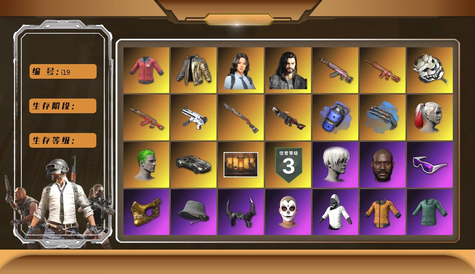 PAI 2019 Jacket, Douyu Biker Jacket, Blue Smoke Grenade, Blue Fog of Fury — M79, Hi-top Trainers (Red), Duncan's Infiltrator Handwraps, PGI Title Wraps, Harley Quinn's Hair, The Joker's Hair, «V12 Vantage Roadster» Sports Car, Ashek's AKM, 9S's Hairstyle, Jonathan Kamau, Snow Glasses, PGC 2021 Contingent Chaos Mask, Demon Biker Horns, La Catrina Makeup, PLAYERUNKNOWN's Bandana, Heavy Fur Coat (Black), Escapee Jacket, Jailbird T-Shirt, Rash Beixli Xtra Tough Jacket, Polar Bear Feet, Nier, Harley Quinn's Hair, Rash Beixli Xtra Tough Jacket, SEA Champ Training T-shirt, PML 2019 Phase 2 Jacket, XingHun's Tiger Strike Jacket, PJS 2019 Phase 2 Jacket, PKL 2019 Phase 2 Jacket, XiongDi Hoodie, Sha Wujing's Shorts, StreamerOne, Crimson Snowflake - QBZ, Forever's S1897, Festive Gloves (Red), Blue Thunder Gloves, Diva Glasses (White), PGI T-Shirt, Zerator's Pleated Skirt, «DBX707» SUV - 1