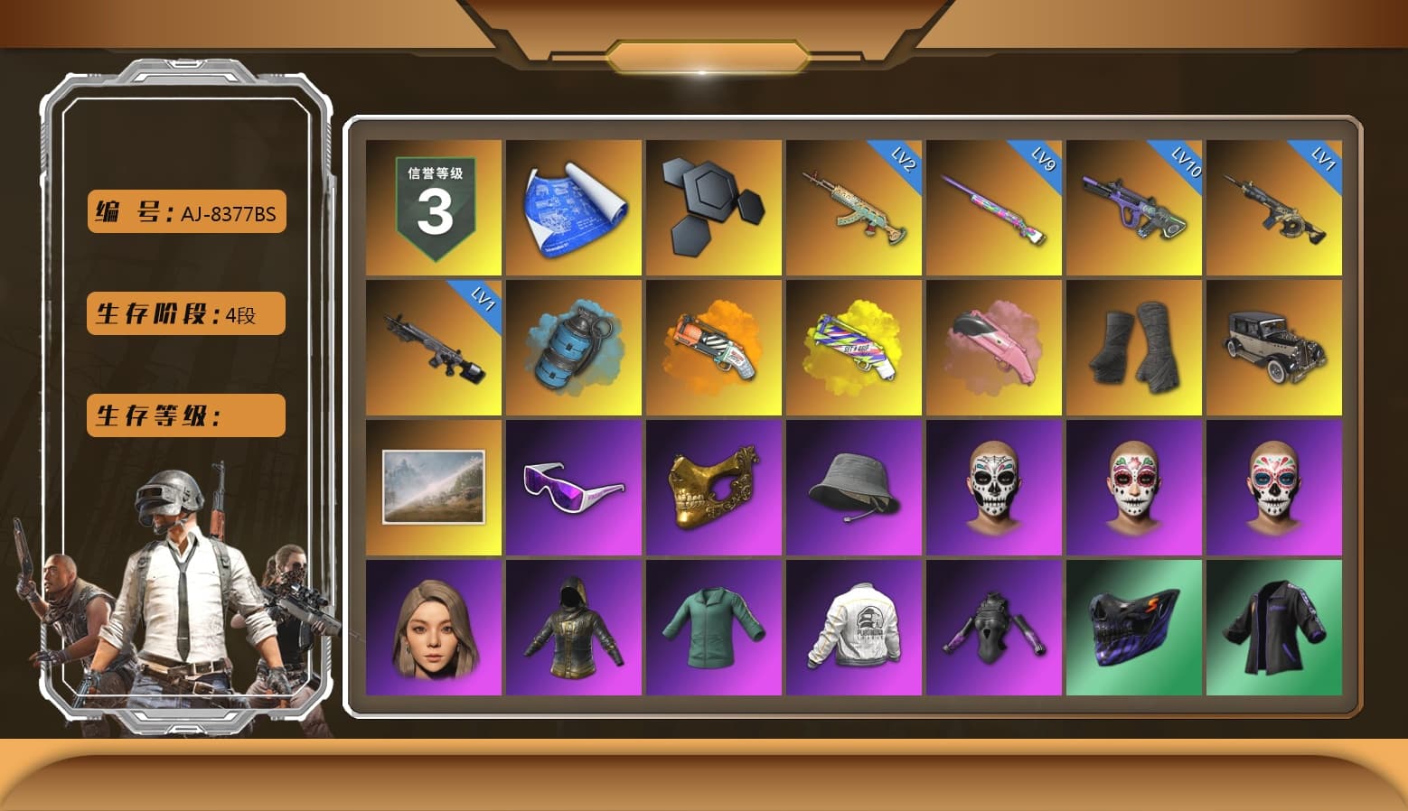 Azure Smoke Grenade, Orange Fog of Fury — M79, Yellow Fog of Fury — M79, Duncan's Infiltrator Handwraps, Snow Glasses, PGC 2021 Contingent Chaos Mask, Harley Quinn's Hair, Rash Beixli Xtra Tough Jacket, PEL 2019 Phase 2 Jacket, XingHun's Tiger Strike Jacket, PKL 2019 Phase 2 Jacket, Exquisite Pants, StreamerOne, Full Autumn — M416, Douyu Biker Jacket, Blue Thunder Gloves - 1