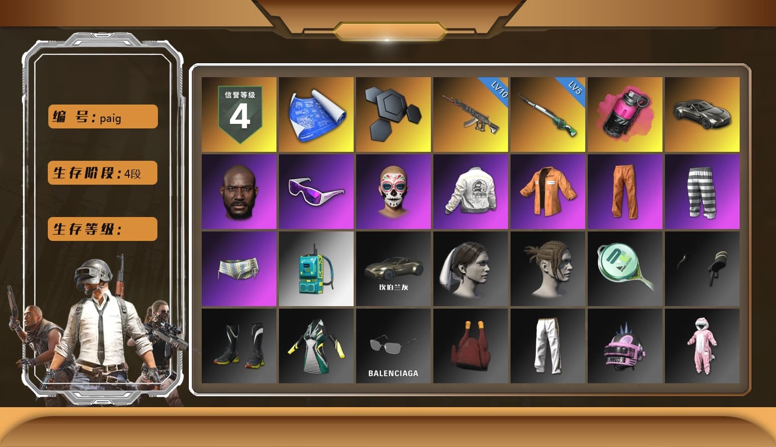 Magenta Smoke Grenade, «V12 Vantage Roadster» Sports Car, Jonathan Kamau, Snow Glasses, Escapee Jacket, Jailbird T-Shirt, Rash Vest, PEL 2019 Phase 2 Jacket, Exquisite Pants, StreamerOne, Silver Plate — Mini14, Blue Thunder Gloves - 1