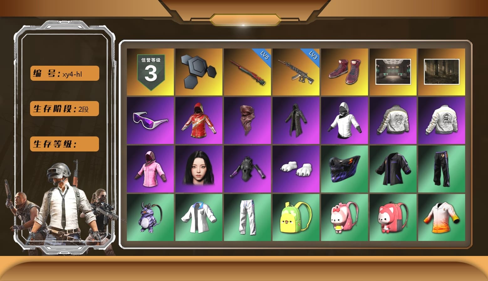 Hi-top Trainers (Red), Snow Glasses, PLAYERUNKNOWN's Bandana, Heavy Fur Coat (Black), Rash Beixli Xtra Tough Jacket, Aespa, Polar Bear Feet, Harley Quinn's Hair, Rash Beixli Xtra Tough Jacket, PML 2019 Phase 2 Jacket, PEL 2019 Phase 2 Jacket, XingHun's Tiger Strike Jacket, XingHun's Tiger Strike Pants, PKL 2019 Phase 2 Jacket, StreamerOne, GPT 2025 Four Angry Men Jacket - 1