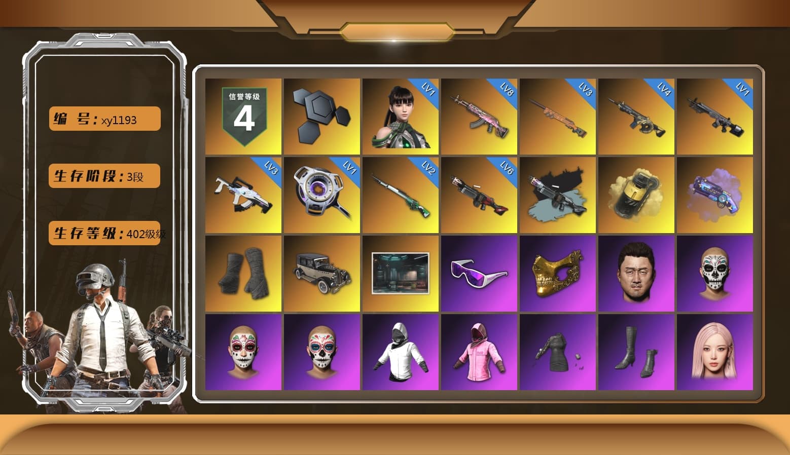 Ride or Die - M249 (Black Teal), Yellow Smoke Grenade, Purple Magical Mist — M79, Duncan's Infiltrator Handwraps, Snow Glasses, PGC 2021 Contingent Chaos Mask, Rash Beixli Xtra Tough Jacket, Aespa, Harley Quinn's Hair, Crash Test Handwraps - 1