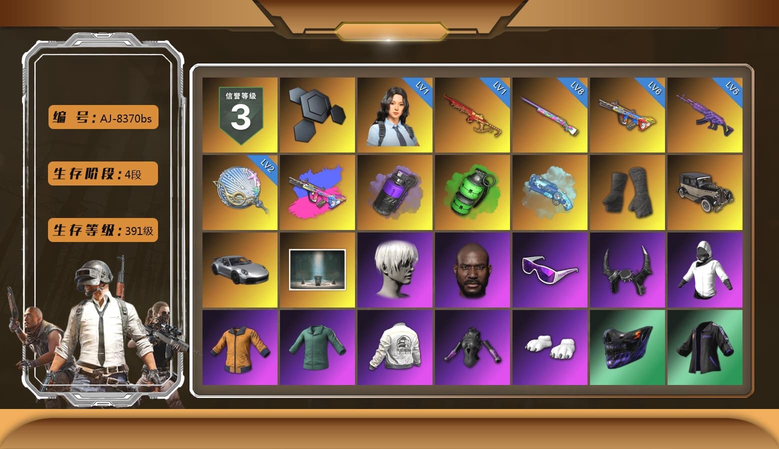 Purple Smoke Grenade, Emerald Smoke Grenade, Blue Magical Mist — M79, Duncan's Infiltrator Handwraps, «911 Carrera GTS» Sports Car, 9S's Hairstyle, Jonathan Kamau, Snow Glasses, Demon Biker Horns, Polar Bear Feet, Nier, Harley Quinn's Hair, PEL 2019 Phase 2 Jacket, XingHun's Tiger Strike Jacket, XingHun's Tiger Strike Pants, PJS 2019 Phase 2 Jacket, Exquisite Pants, XiongDi Hoodie, MET Asia Series Distressed Jeans, StreamerOne, Training Jacket (Green), Full Autumn — M416, Blue Thunder Gloves, HUYA T-shirt, DOUYU T-shirt - 1