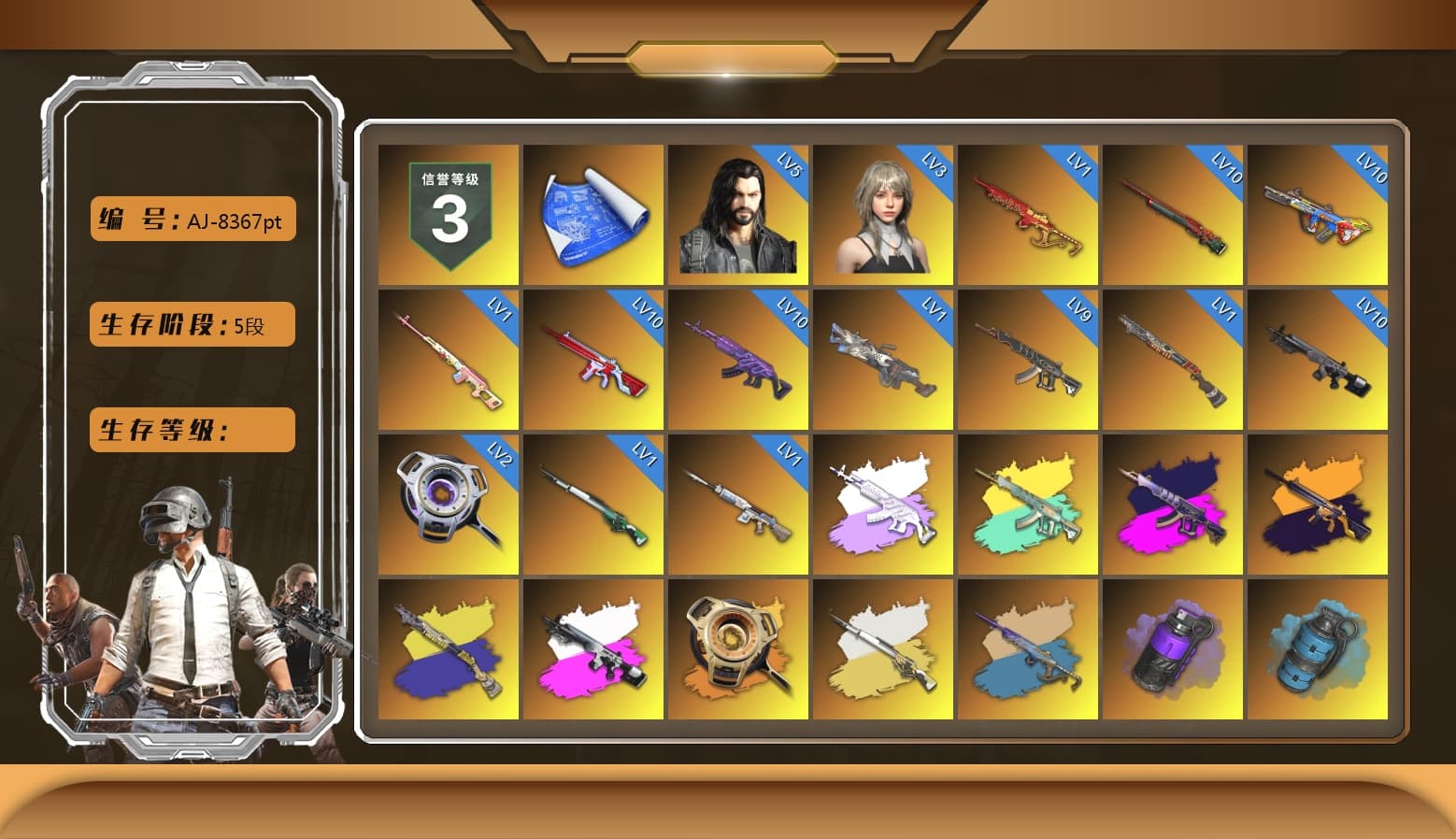 Rest in Pink — Dragunov [1], Medusa — Beryl M762 (Gray Purple), Demon's Touch - ACE32 (Purple Fuchsia), No Signal — M416 (Yellow Black), Obscura - Mk12 (Silver Fuchsia), Void — Pan (Yellow Orange), Cosmic Caliber - Kar98k (White Yellow), Yule Sleigh - Mini14 (Gold Blue), Purple Smoke Grenade, Azure Smoke Grenade, Orange Smoke Grenade, Teal Smoke Grenade, Emerald Smoke Grenade, Magenta Smoke Grenade, Yellow Fog of Fury — M79, Hi-top Trainers (Red), Duncan's Infiltrator Handwraps, Harley Quinn's Hair, The Joker's Hair, «Countach LPI 800-4» Sports Car, «V12 Vantage Roadster» Sports Car, «DBX707» SUV, «Panigale V4 S (Ducati Red)» Motorcycle, 9S's Hairstyle, Jonathan Kamau, Snow Glasses, The Joker's Hair, Demon Biker Horns, PLAYERUNKNOWN's Bandana, Heavy Fur Coat (Black), Rash Beixli Xtra Tough Jacket, Pubg X Newjeans, Aespa, Polar Bear Feet, Nier, Harley Quinn's Hair, Hairstyle PGI.S, "CVO™ Road Glide® ST" Motorcycle, Rash Beixli Xtra Tough Jacket, Harley Quinn's Makeup, PML 2019 Phase 2 Jacket, PEL 2019 Phase 2 Jacket, XingHun's Tiger Strike Jacket, XingHun's Tiger Strike Pants, NPL 2019 Phase 2 Jacket, PJS 2019 Phase 2 Jacket, PKL 2019 Phase 2 Jacket, «DBX707» SUV, Exquisite Pants, XiongDi Hoodie, MET Asia Series Distressed Jeans, Sha Wujing's Shorts, XingHun's Hoodie, Xinghun's Tracksuit Pants, StreamerOne, GPT 2025 Four Angry Men Jacket, Training Jacket (Green), Full Autumn — M416, Douyu Biker Jacket, Festive Gloves (Red), Blue Thunder Gloves, DOUYU T-shirt - 1