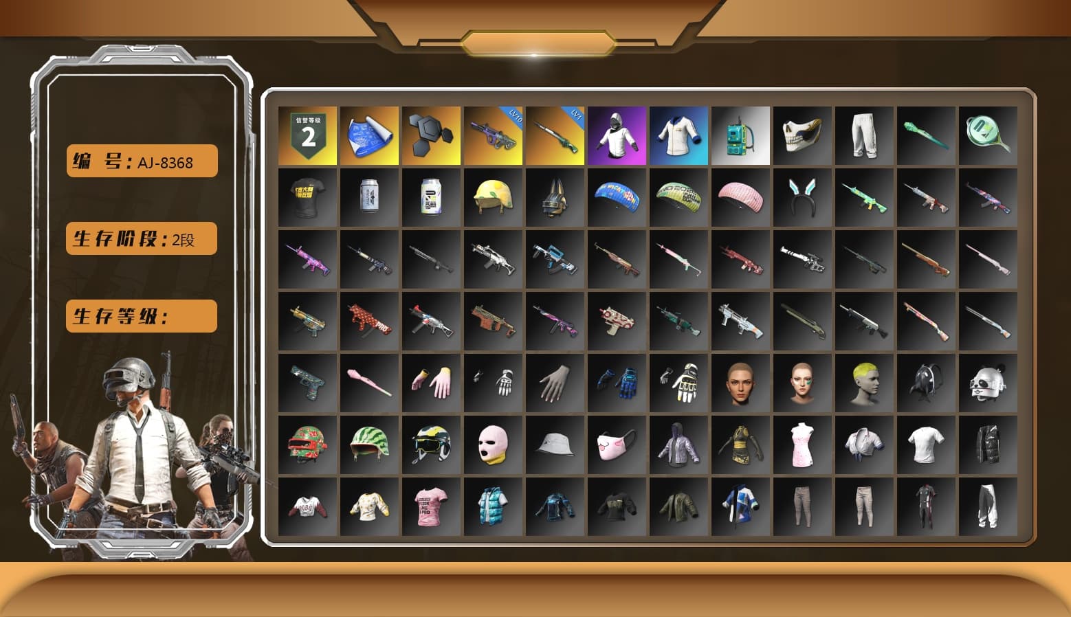 StreamerOne - 1