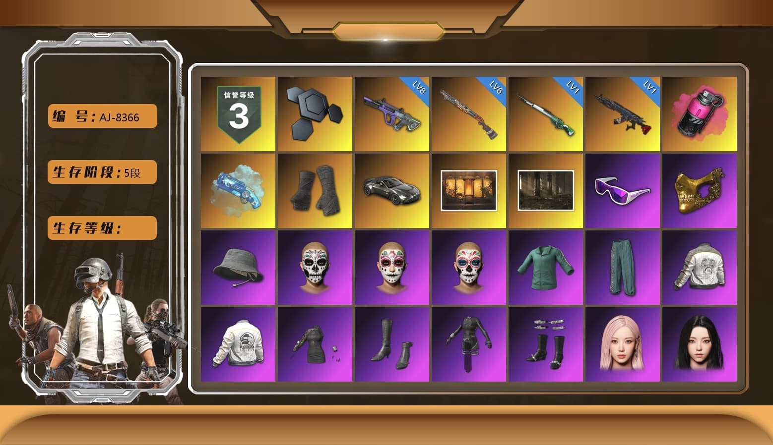 Magenta Smoke Grenade, Blue Magical Mist — M79, Duncan's Infiltrator Handwraps, «V12 Vantage Roadster» Sports Car, Snow Glasses, PGC 2021 Contingent Chaos Mask, Aespa, Polar Bear Feet, Harley Quinn's Hair, PML 2019 Phase 2 Jacket, PEL 2019 Phase 2 Jacket, XingHun's Tiger Strike Jacket, XingHun's Tiger Strike Pants, NPL 2019 Phase 2 Jacket, PKL 2019 Phase 2 Jacket, Sideshow Bear Feet, Exquisite Pants, Sha Wujing's Shorts, StreamerOne, Training Jacket (Green), Full Autumn — M416, 2018 PUBG ALL-STAR T-shirt (Korean) - 1
