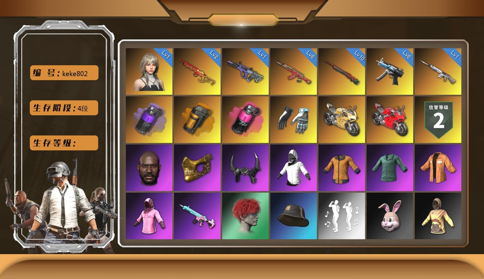 Yule Sleigh — Mini14 [MAX], Winter Eclipse — MP5K [MAX], Santa's Helper — AKM [MAX], Magenta Smoke Grenade, Pretend Prototype - SLR, Sun Wukong — M24, Neon Dream — AUG, «Panigale V4 S (Ducati Red)» Motorcycle, Shroud's Gloves, Pubg X Newjeans, Rash Beixli Xtra Tough Jacket, Rash Beixli Xtra Tough Jacket, Jonathan Kamau, PGC 2021 Contingent Chaos Mask, Demon Biker Horns, Escapee Jacket, Danucd's Gloves, «Panigale V4 S (Gold Rush)» Motorcycle, «Panigale V4 S (Ducati Red)» Motorcycle, Purple Smoke Grenade, Orange Smoke Grenade, Glasya - 1