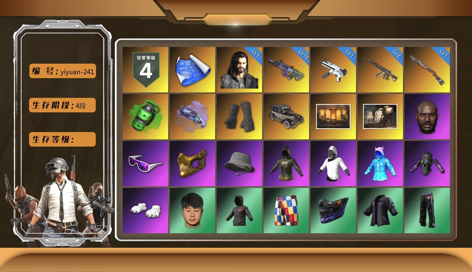 Emerald Smoke Grenade, Purple Magical Mist — M79, Duncan's Infiltrator Handwraps, Jonathan Kamau, Snow Glasses, PGC 2021 Contingent Chaos Mask, Polar Bear Feet, XingHun's Tiger Strike Jacket, XingHun's Tiger Strike Pants, NPL 2019 Phase 2 Jacket, Sideshow Bear Feet, XiongDi Hoodie, StreamerOne, GPT 2025 Four Angry Men Jacket, Training Jacket (Green), «Chiron» Sports Car - 1