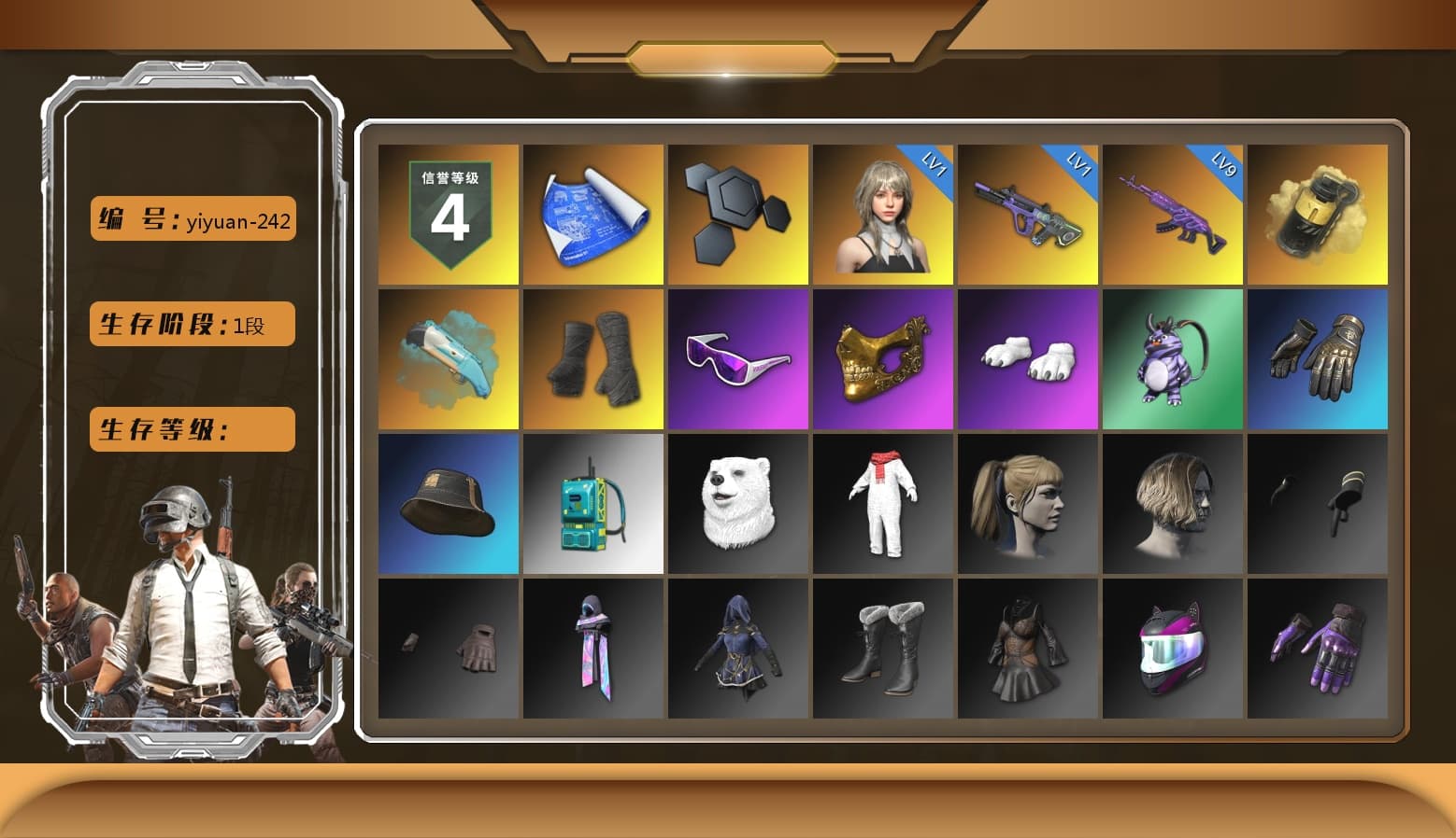 Yellow Smoke Grenade, Duncan's Infiltrator Handwraps, Snow Glasses, PGC 2021 Contingent Chaos Mask, Polar Bear Feet, Harley Quinn's Hair, Sha Wujing's Shorts, StreamerOne, Full Autumn — M416 - 1