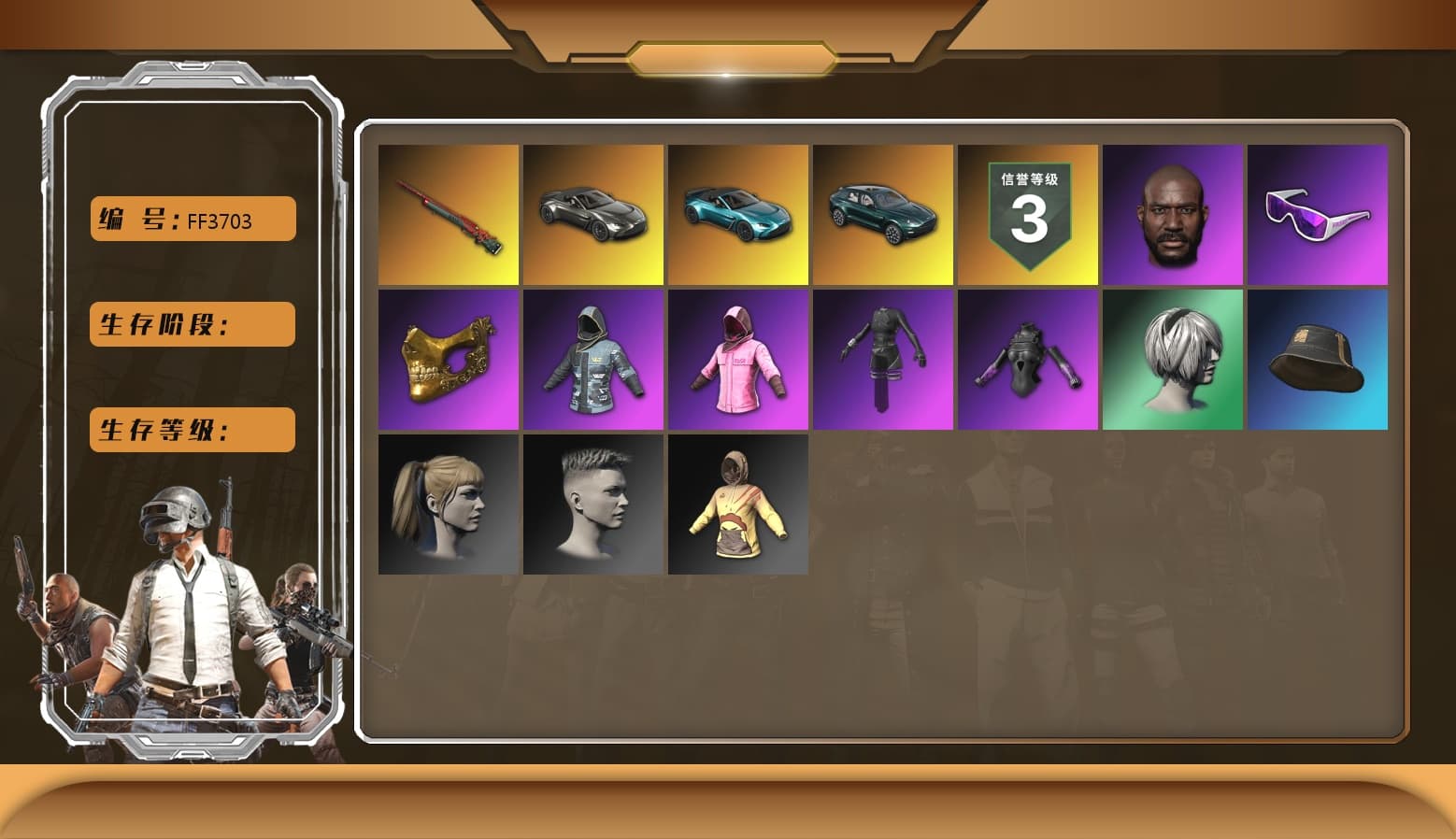 Hi-top Trainers (Red), «V12 Vantage Roadster» Sports Car, «V12 Vantage Roadster (Luxe)» Sports Car, «DBX707» SUV, Jonathan Kamau, Snow Glasses, PGC 2021 Contingent Chaos Mask, PLAYERUNKNOWN's Bandana, Heavy Fur Coat (Black), Rash Beixli Xtra Tough Jacket, Aespa, Polar Bear Feet, Nier, Harley Quinn's Hair, Rash Beixli Xtra Tough Jacket, NPL 2019 Phase 2 Jacket, PJS 2019 Phase 2 Jacket, «DBX707» SUV, Full Autumn — M416 - 1