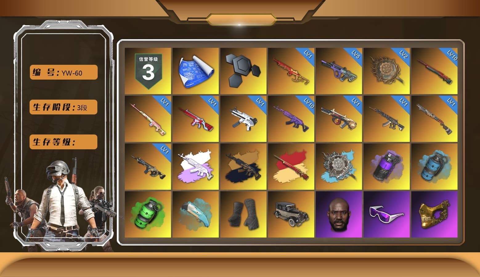 Rest in Pink — Dragunov [1], Medusa — Beryl M762 (Gray Purple), Medusa — Beryl M762 (Gold Charcoal), Purple Smoke Grenade, Azure Smoke Grenade, Emerald Smoke Grenade, Duncan's Infiltrator Handwraps, Jonathan Kamau, Snow Glasses, PGC 2021 Contingent Chaos Mask, Demon Biker Horns, Polar Bear Feet, Harley Quinn's Hair, Lumi's Hoodie, PKL 2019 Phase 2 Jacket, Sideshow Bear Feet, Full Autumn — M416, HUYA T-shirt, DOUYU T-shirt, PKL Shorts - 1