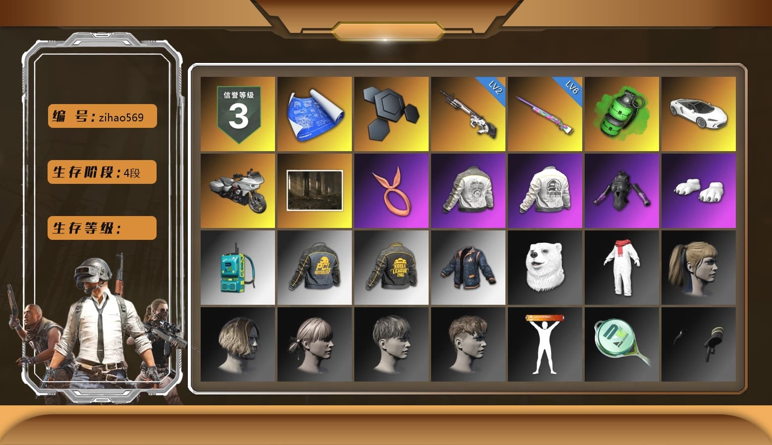 Emerald Smoke Grenade, Polar Bear Feet, Harley Quinn's Hair, PML 2019 Phase 2 Jacket, PEL 2019 Phase 2 Jacket, PKL 2019 Phase 2 Jacket, Sha Wujing's Shorts, DOUYU T-shirt, «DBX707» SUV - 1
