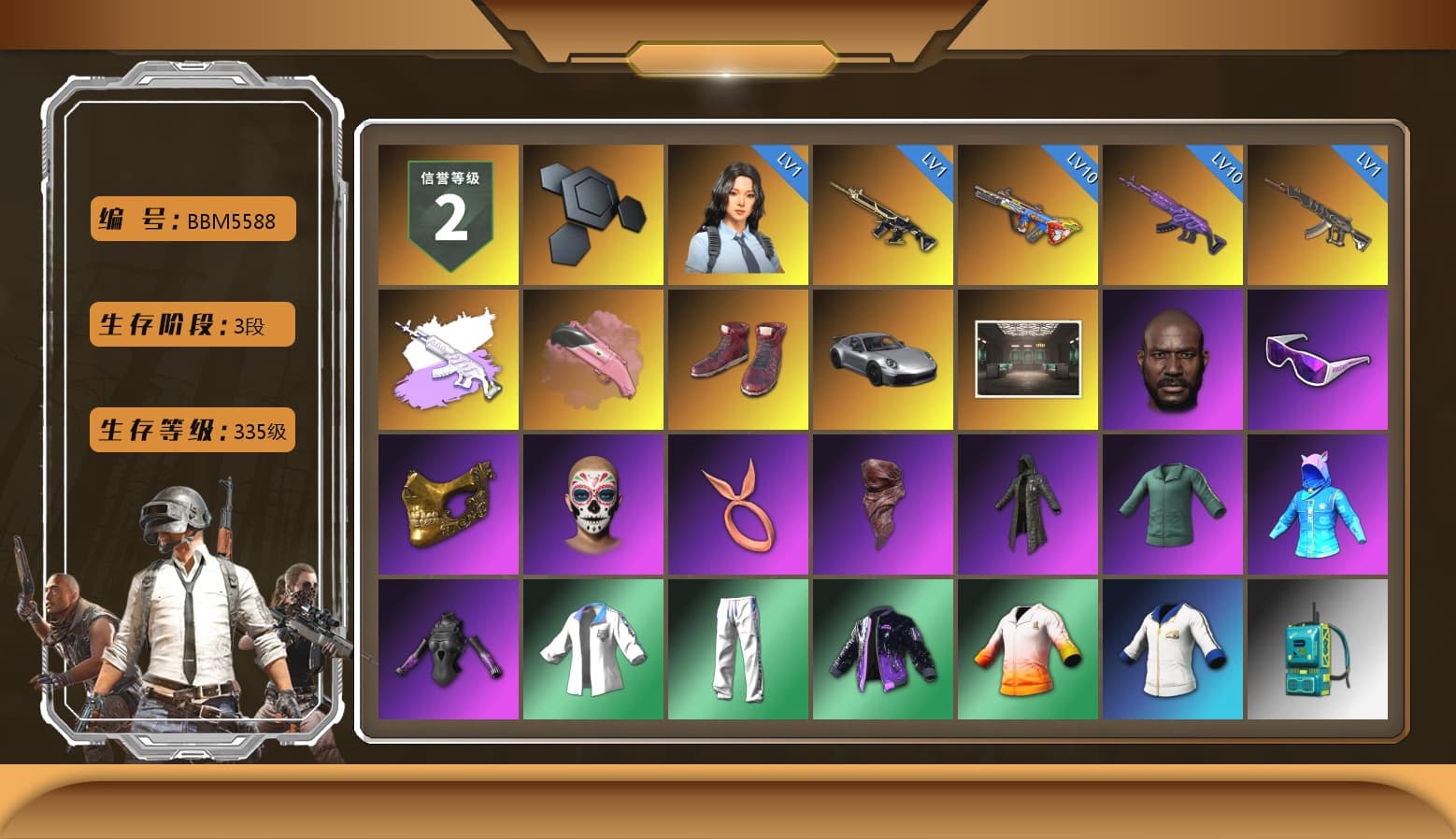 Medusa — Beryl M762 (Gray Purple), Hi-top Trainers (Red), «911 Carrera GTS» Sports Car, Jonathan Kamau, Snow Glasses, PGC 2021 Contingent Chaos Mask, PLAYERUNKNOWN's Bandana, Heavy Fur Coat (Black), XingHun's Tiger Strike Jacket, XingHun's Tiger Strike Pants, Exquisite Pants, MET Asia Series Distressed Jeans, Sha Wujing's Shorts, StreamerOne, DOUYU T-shirt - 1