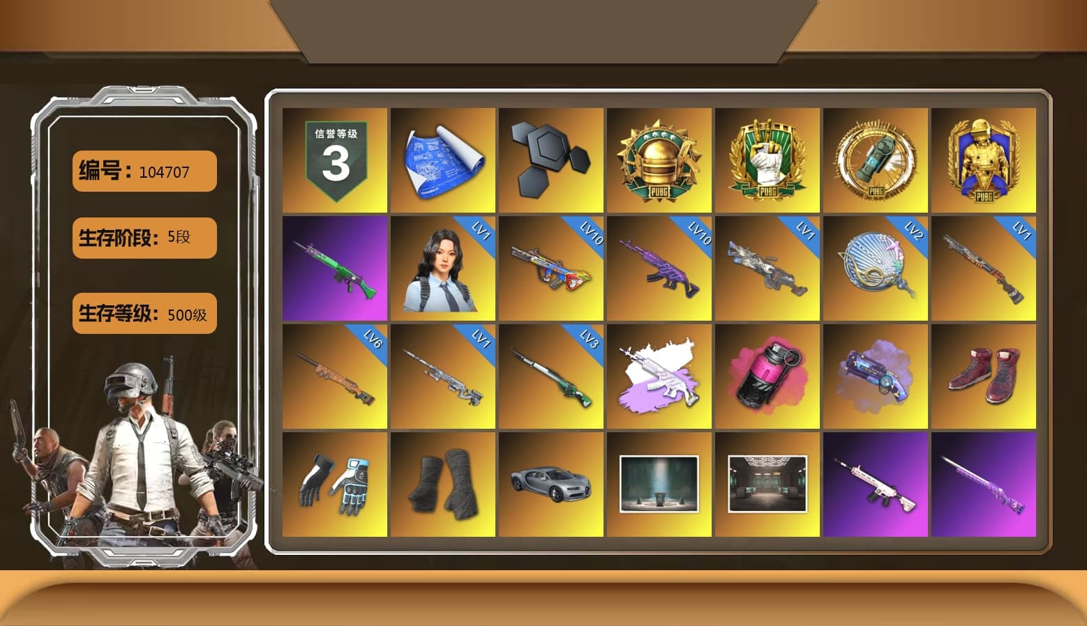 Shroud's Gloves, Medusa — Beryl M762 (Gray Purple), Magenta Smoke Grenade, Purple Magical Mist — M79, Hi-top Trainers (Red), Duncan's Infiltrator Handwraps, NeoticaCH's M416, SkipNhO's SLR, Jonathan Kamau, PGC 2021 Contingent Chaos Mask, Demon Biker Horns, PLAYERUNKNOWN's Bandana, Heavy Fur Coat (Black), Escapee Jacket, Jailbird T-Shirt, Rash Vest, Pubg X Newjeans, Aespa, Polar Bear Feet, Harley Quinn's Hair, JennaJulien's M24, Shroud's Varsity Jacket, PGI 2018 «Four Angry Men» Hoodie, PML 2019 Phase 2 Jacket, XingHun's Tiger Strike Jacket, XingHun's Tiger Strike Pants, NPL 2019 Phase 2 Jacket, Exquisite Pants, XiongDi Hoodie, Sha Wujing's Shorts, StreamerOne, GPT 2025 Four Angry Men Jacket, Bengal Tiger, Blue Thunder Gloves, Rose-tinted Glasses, shroud's Cloth Mask, HUYA T-shirt, Ancient Mummy Leggings, Zerator's Pleated Skirt - 1